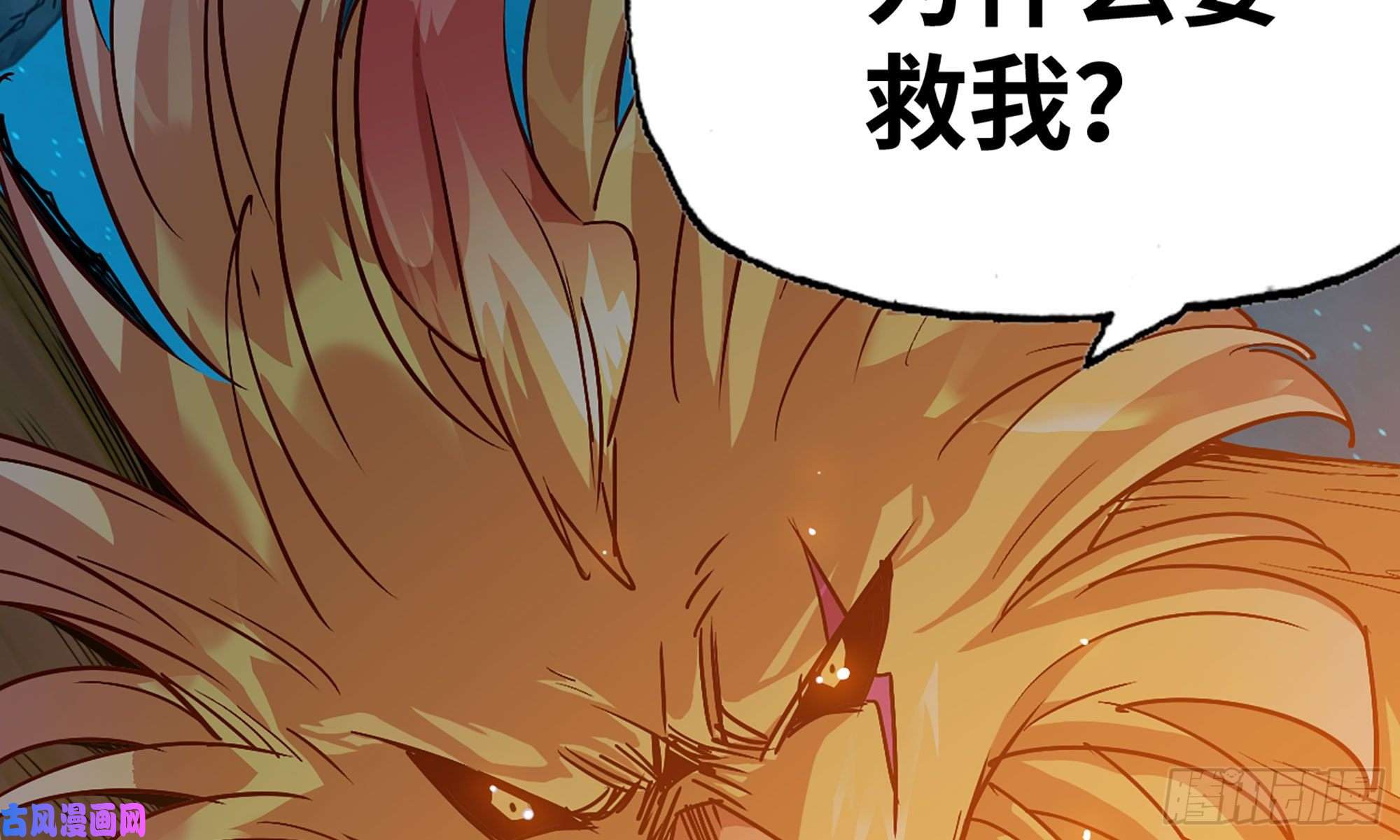 蘑菇勇者23- 交流