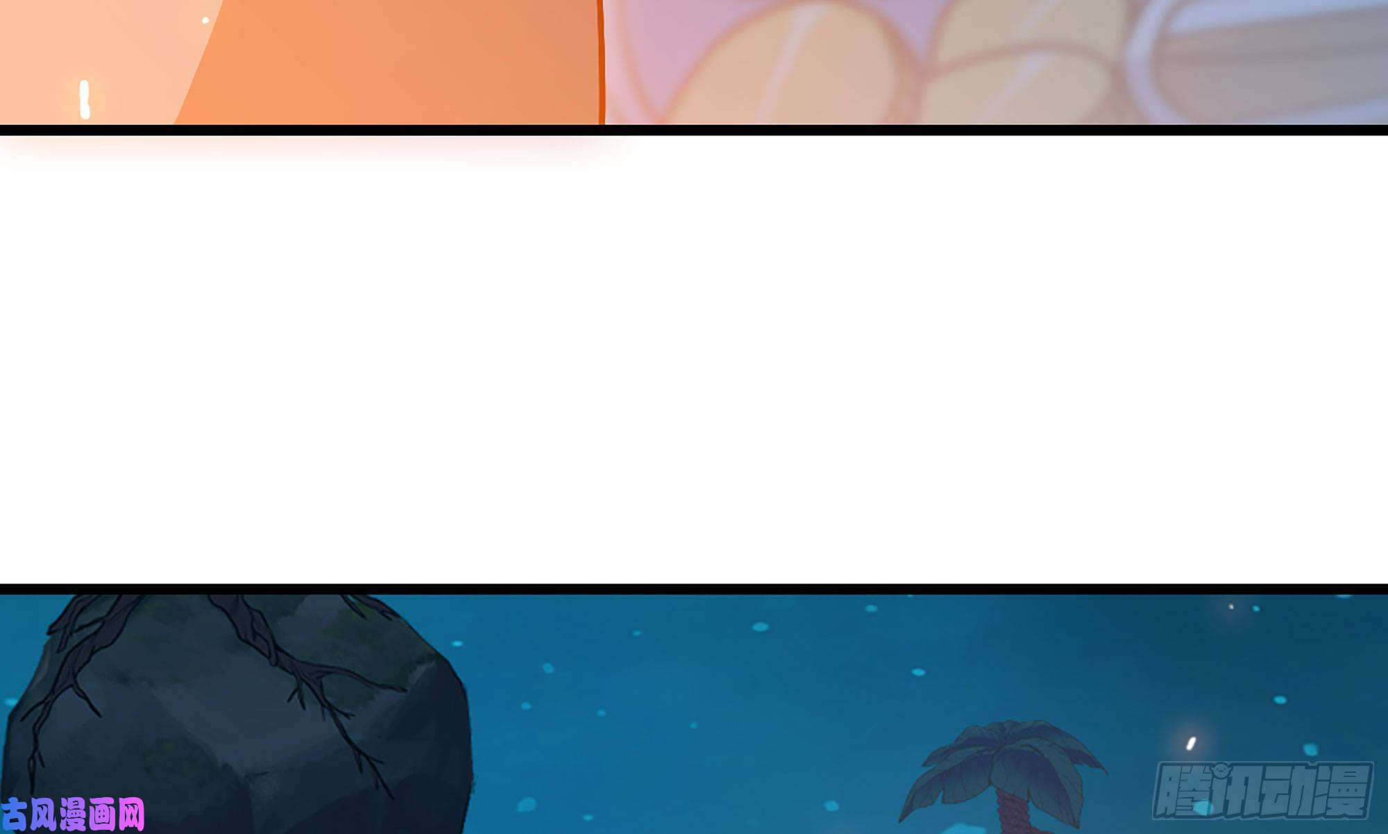 蘑菇勇者23- 交流