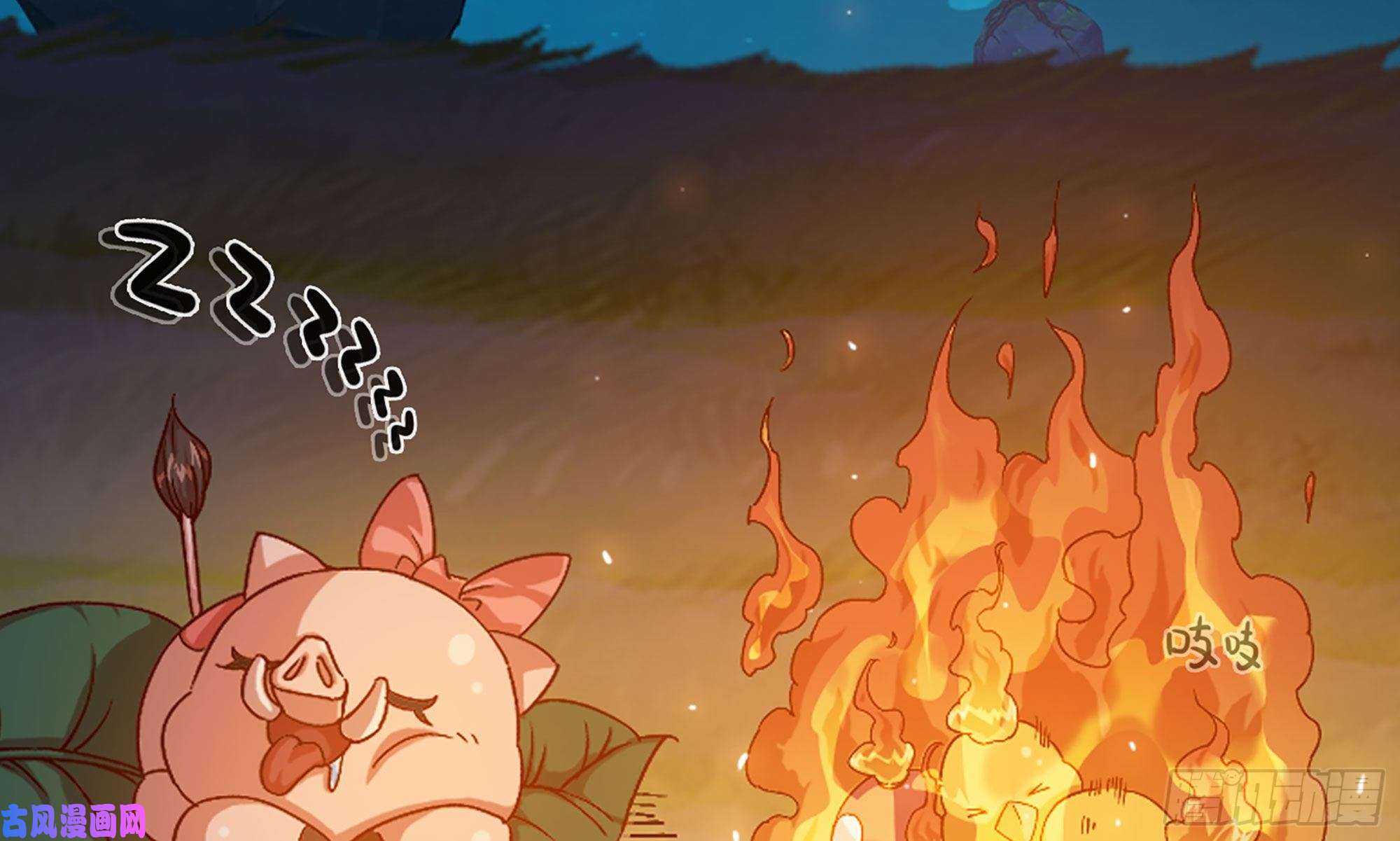 蘑菇勇者23- 交流