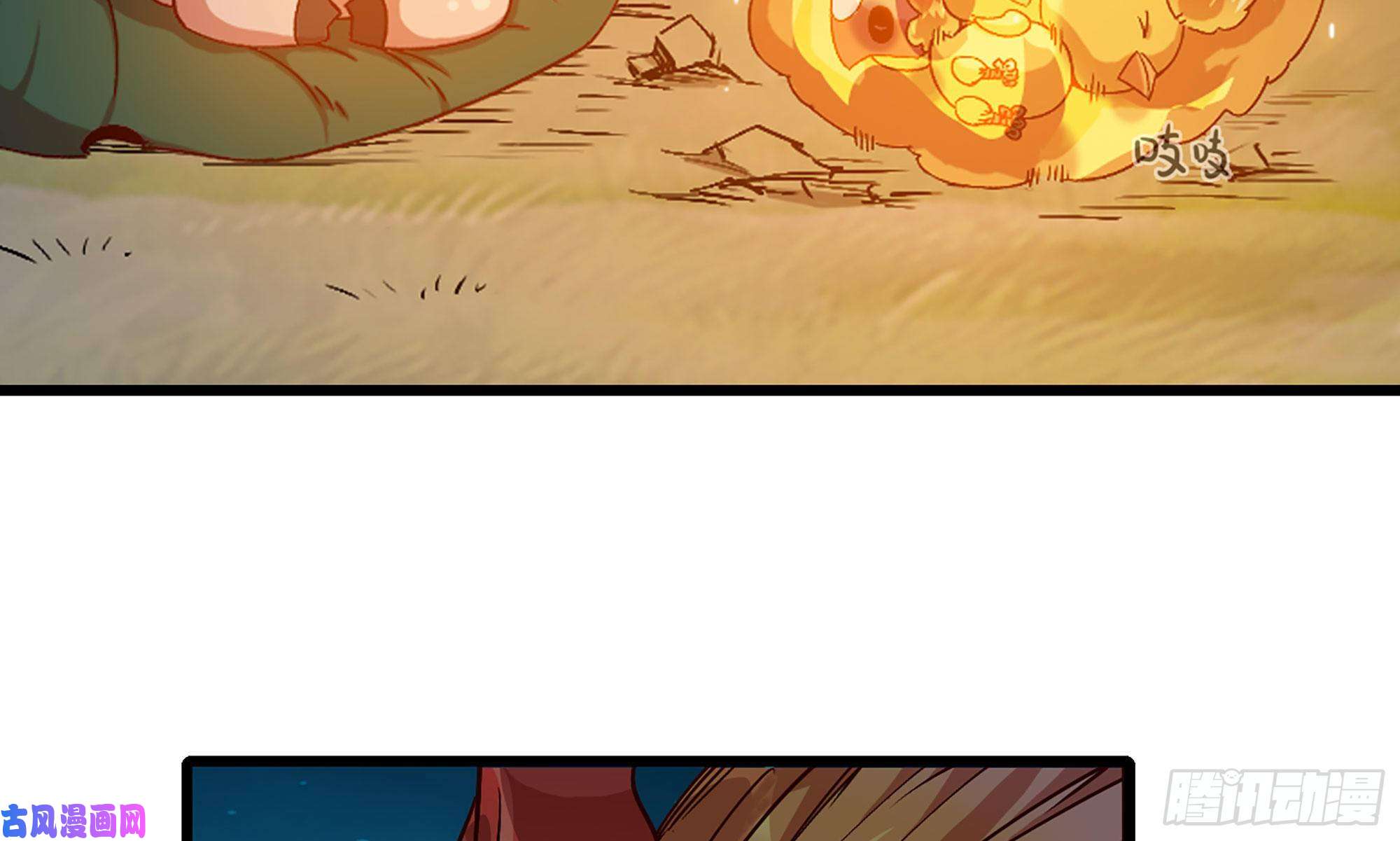 蘑菇勇者23- 交流