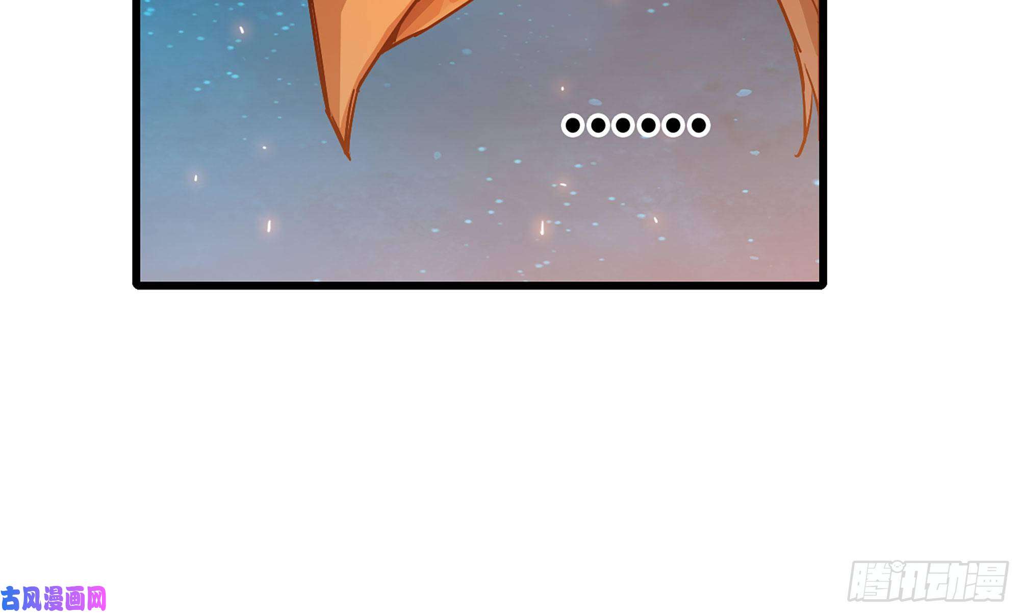 蘑菇勇者23- 交流