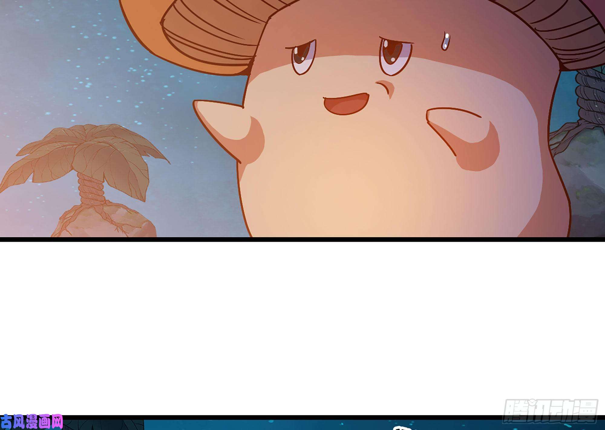 蘑菇勇者23- 交流