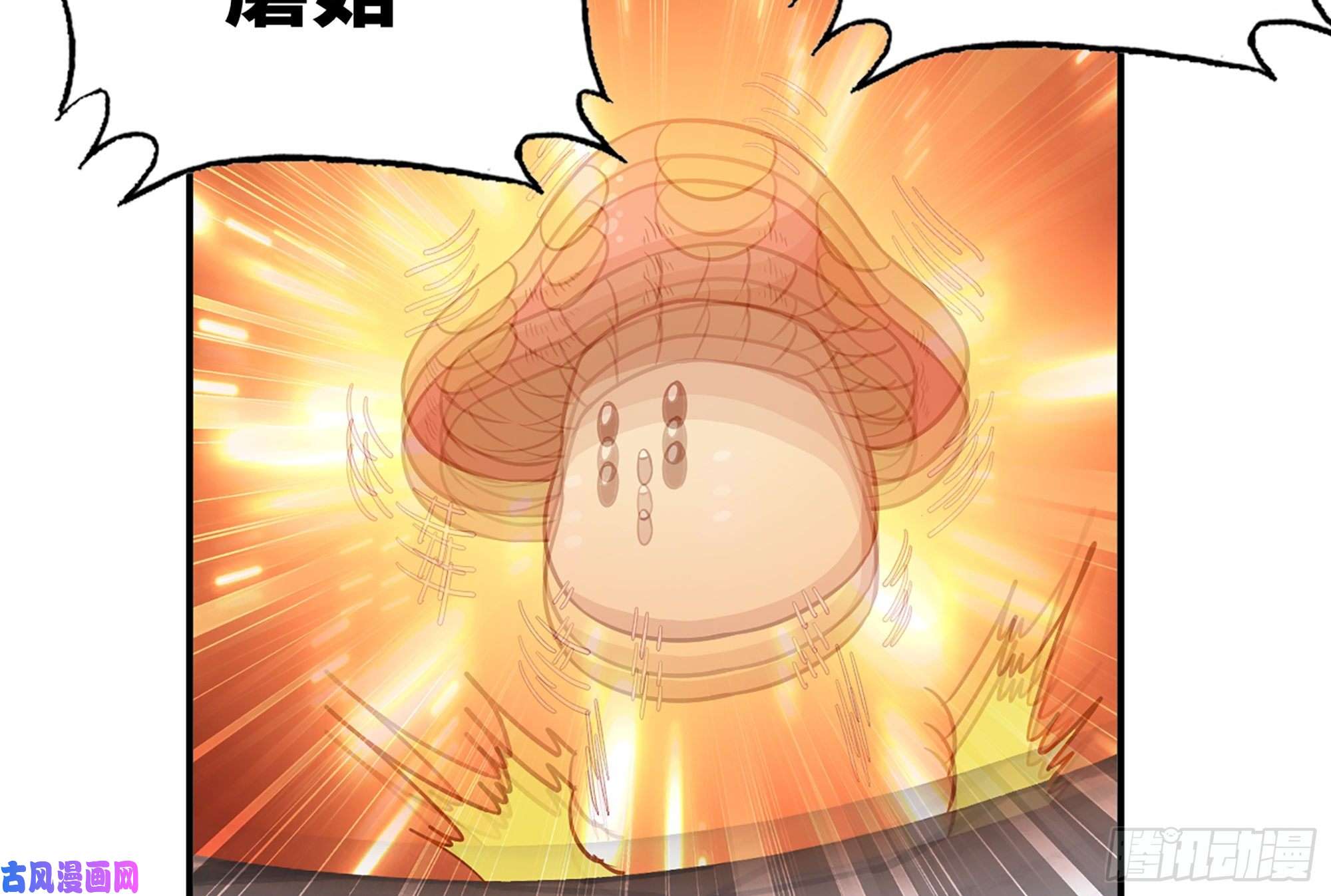 蘑菇勇者24- 进入领地