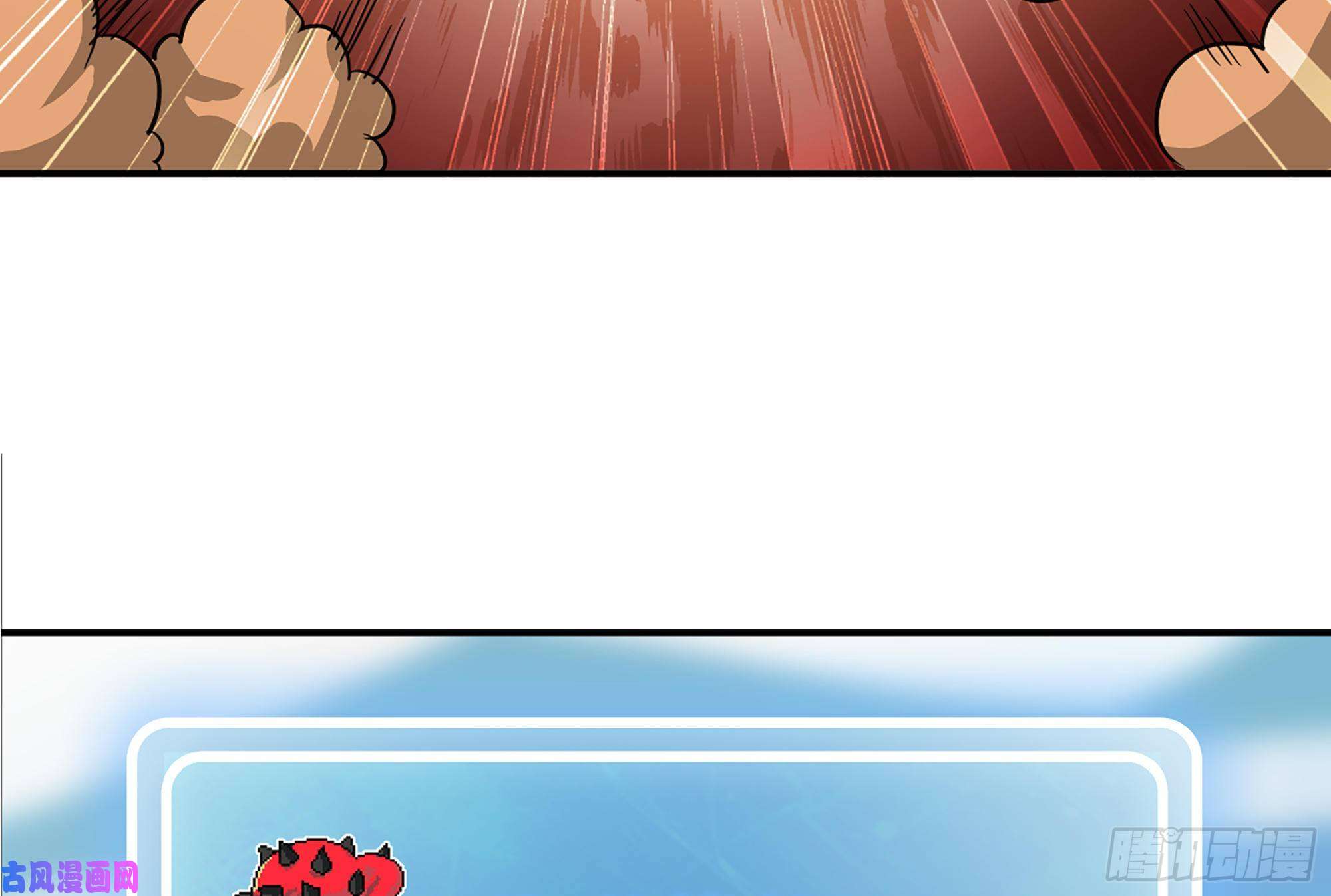 蘑菇勇者24- 进入领地