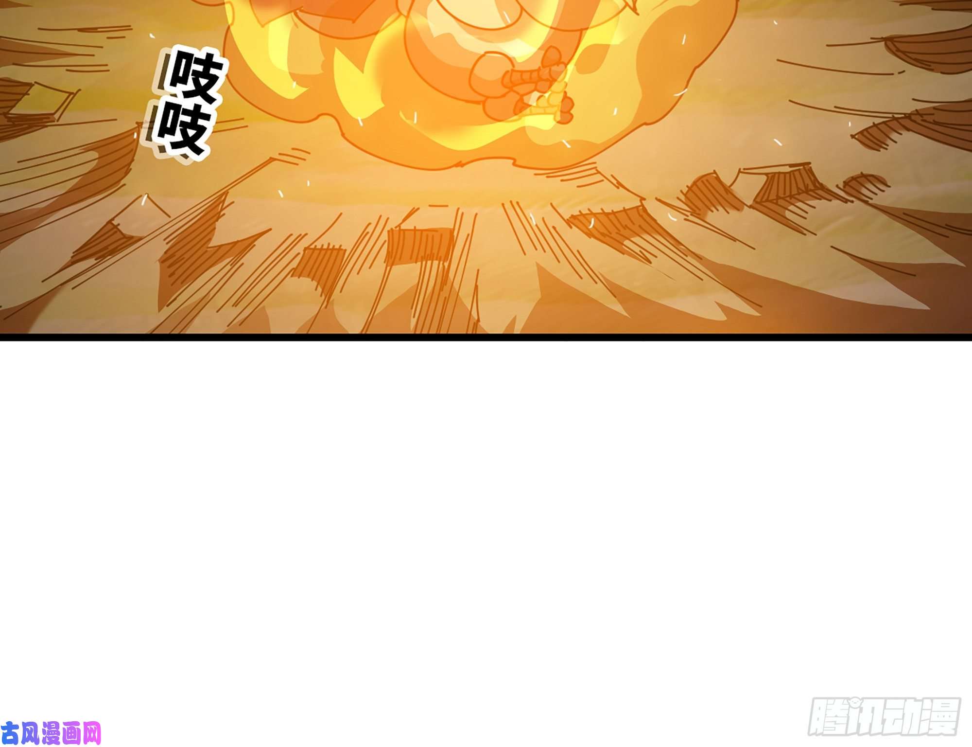 蘑菇勇者24- 进入领地