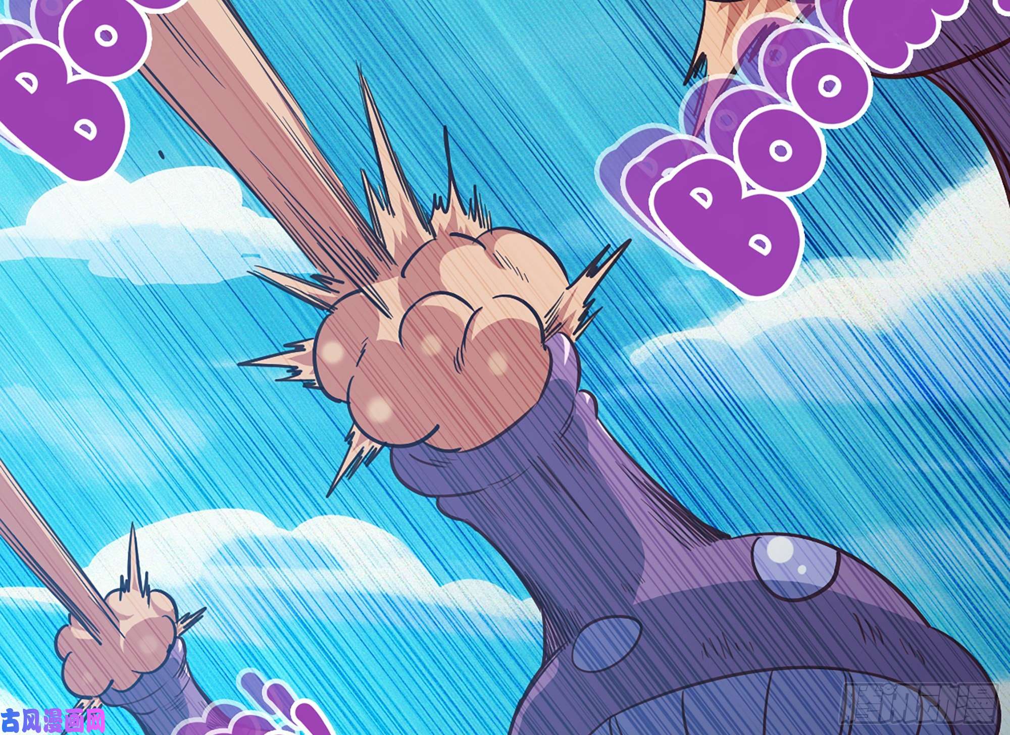 蘑菇勇者24- 进入领地