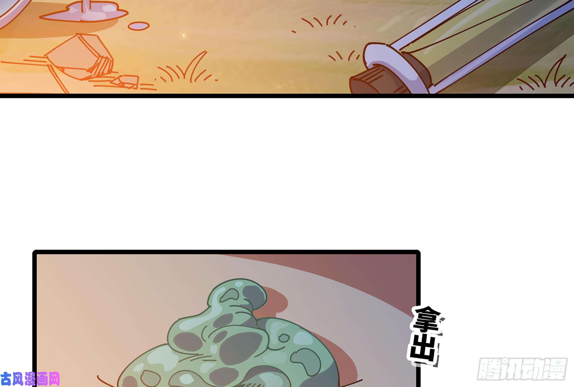 蘑菇勇者24- 进入领地