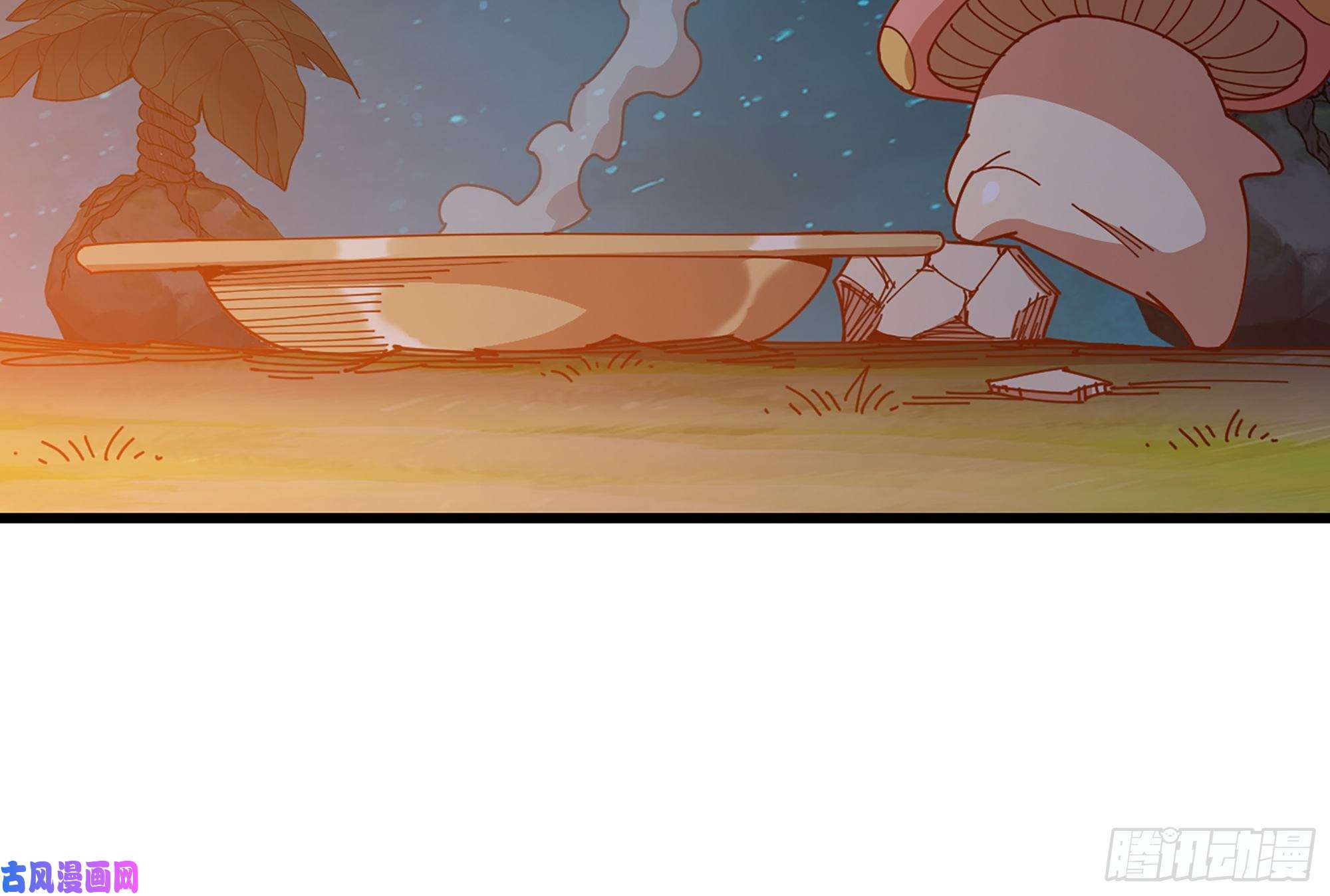 蘑菇勇者24- 进入领地