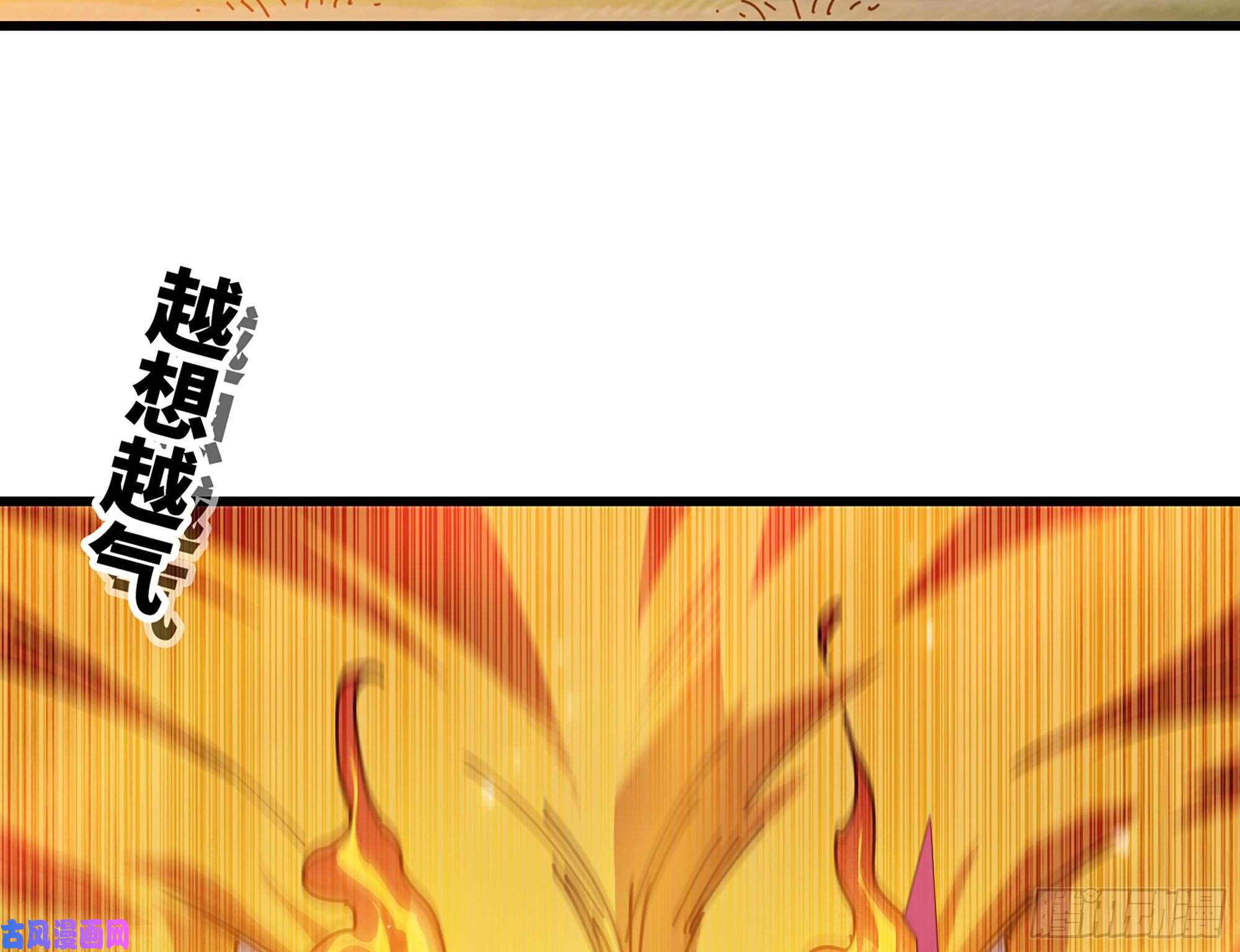 蘑菇勇者24- 进入领地