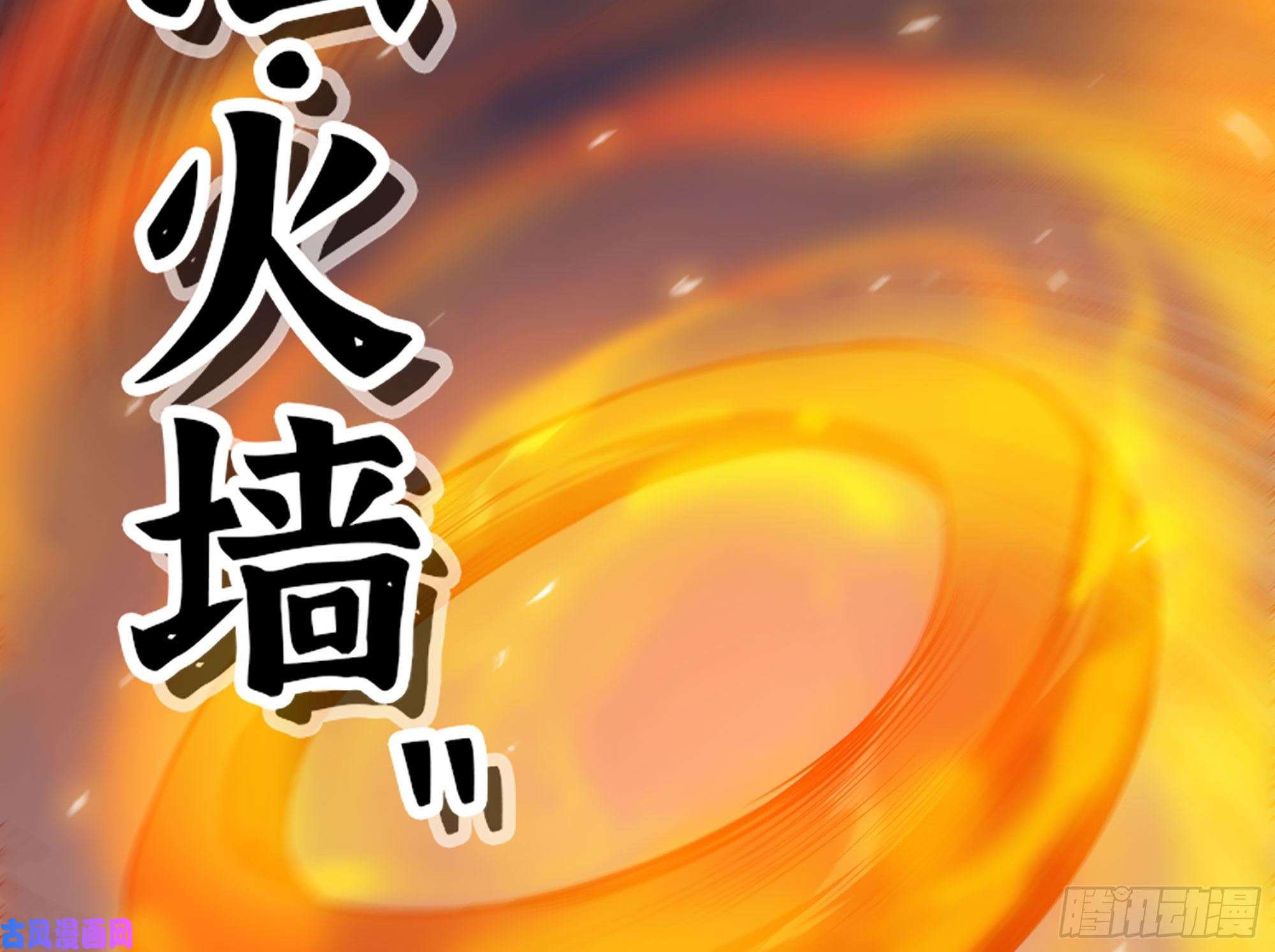 蘑菇勇者25- 蘑菇大叔