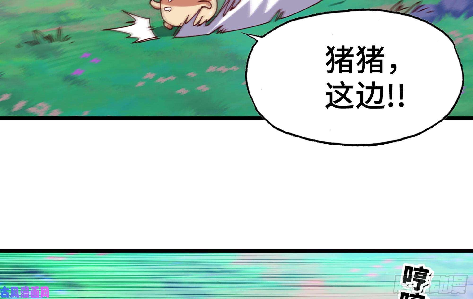 蘑菇勇者25- 蘑菇大叔