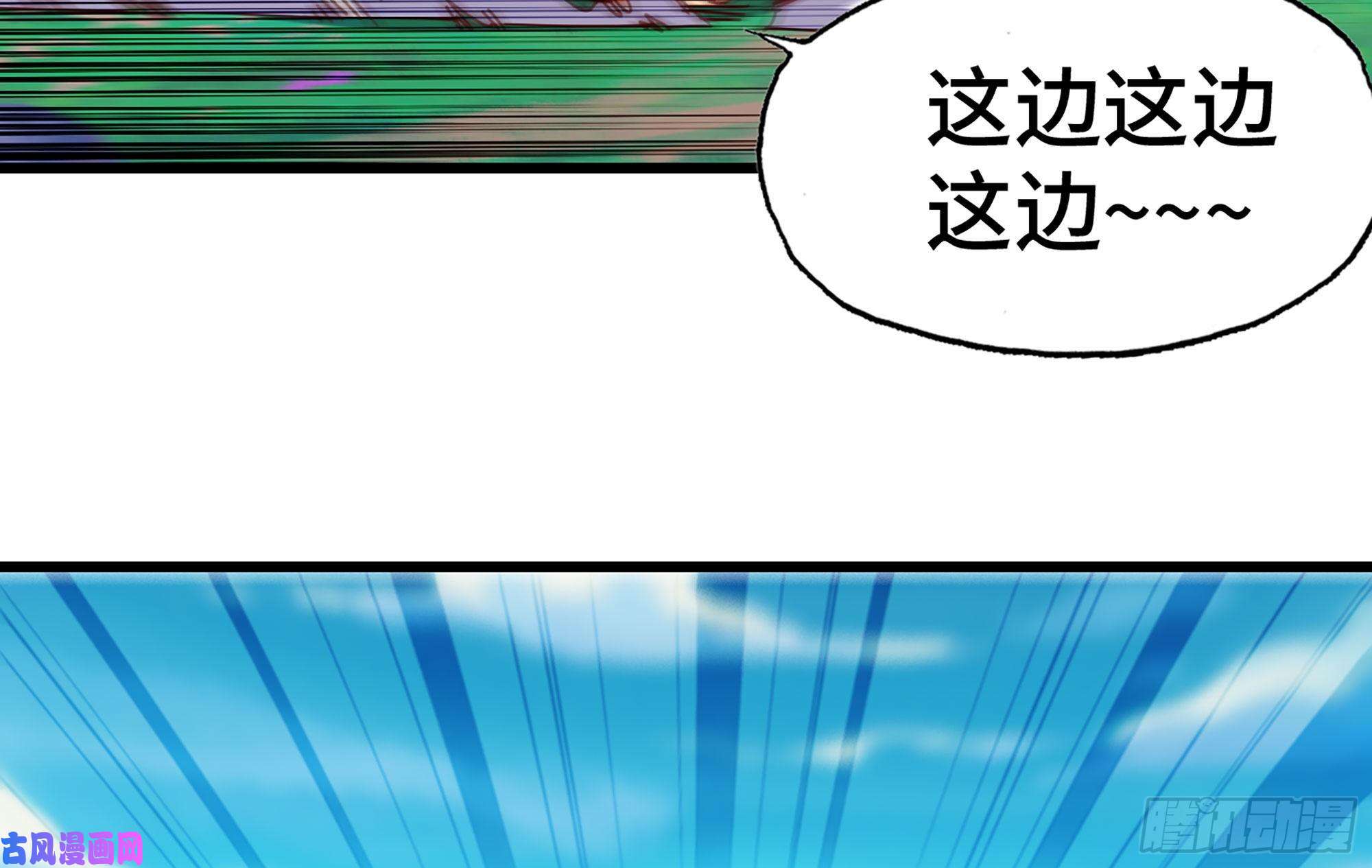 蘑菇勇者25- 蘑菇大叔