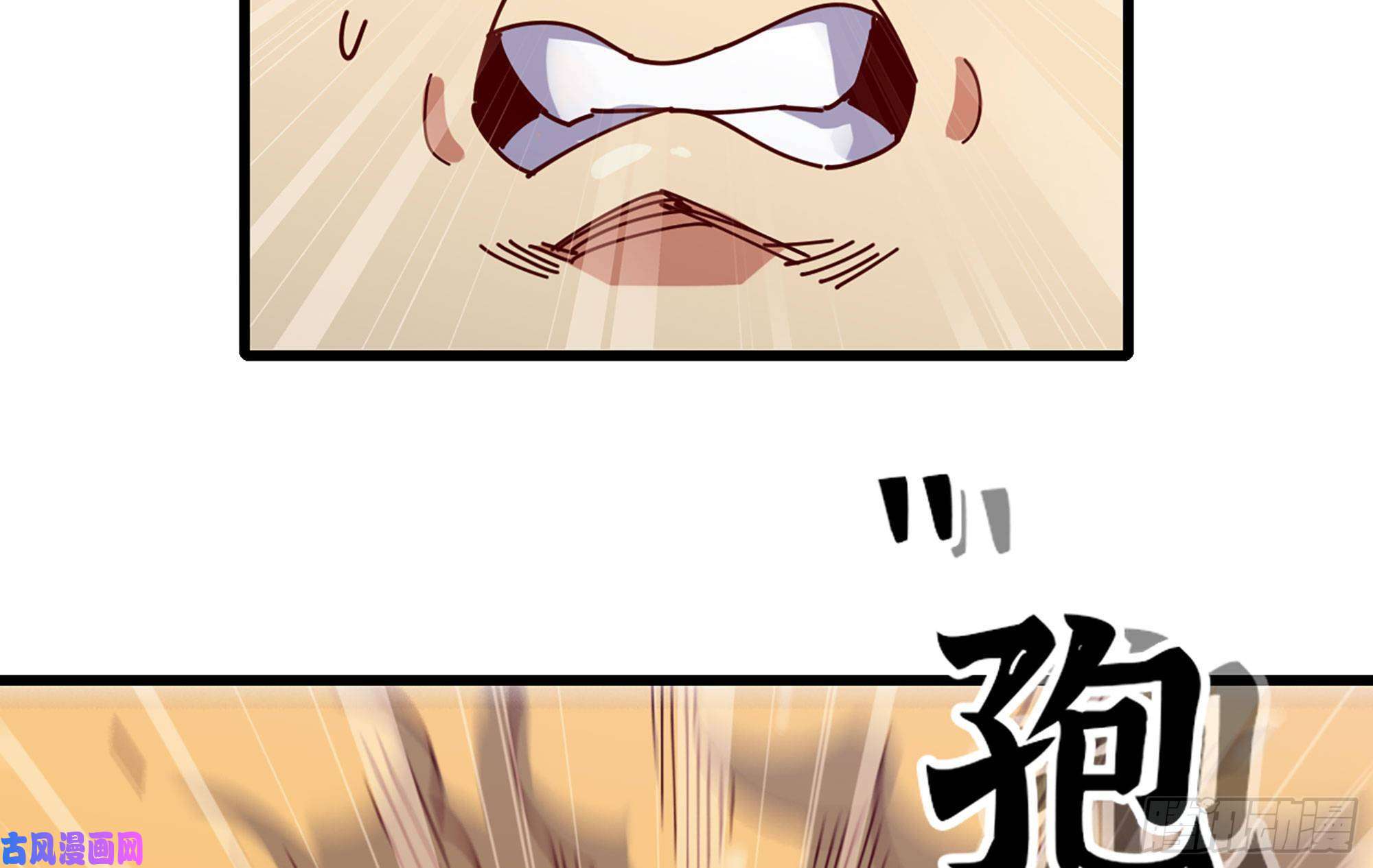蘑菇勇者25- 蘑菇大叔