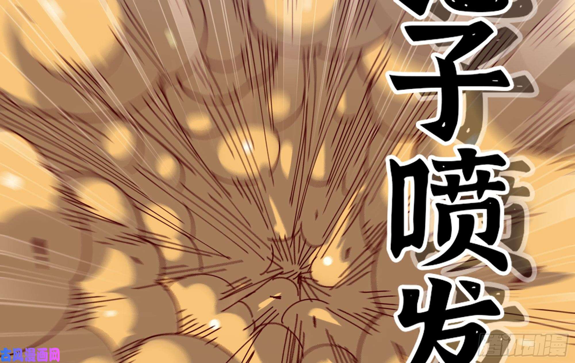 蘑菇勇者25- 蘑菇大叔