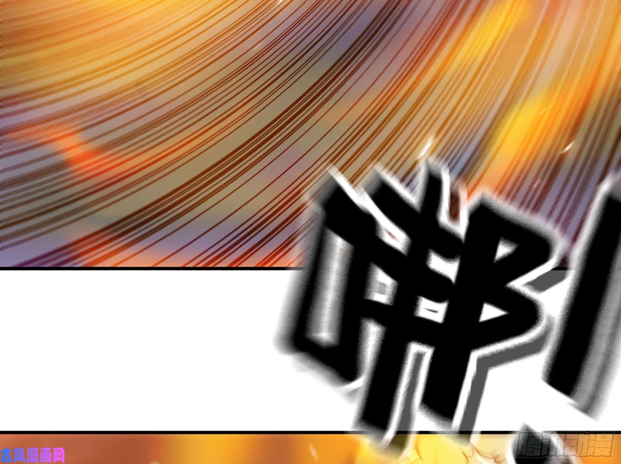 蘑菇勇者25- 蘑菇大叔