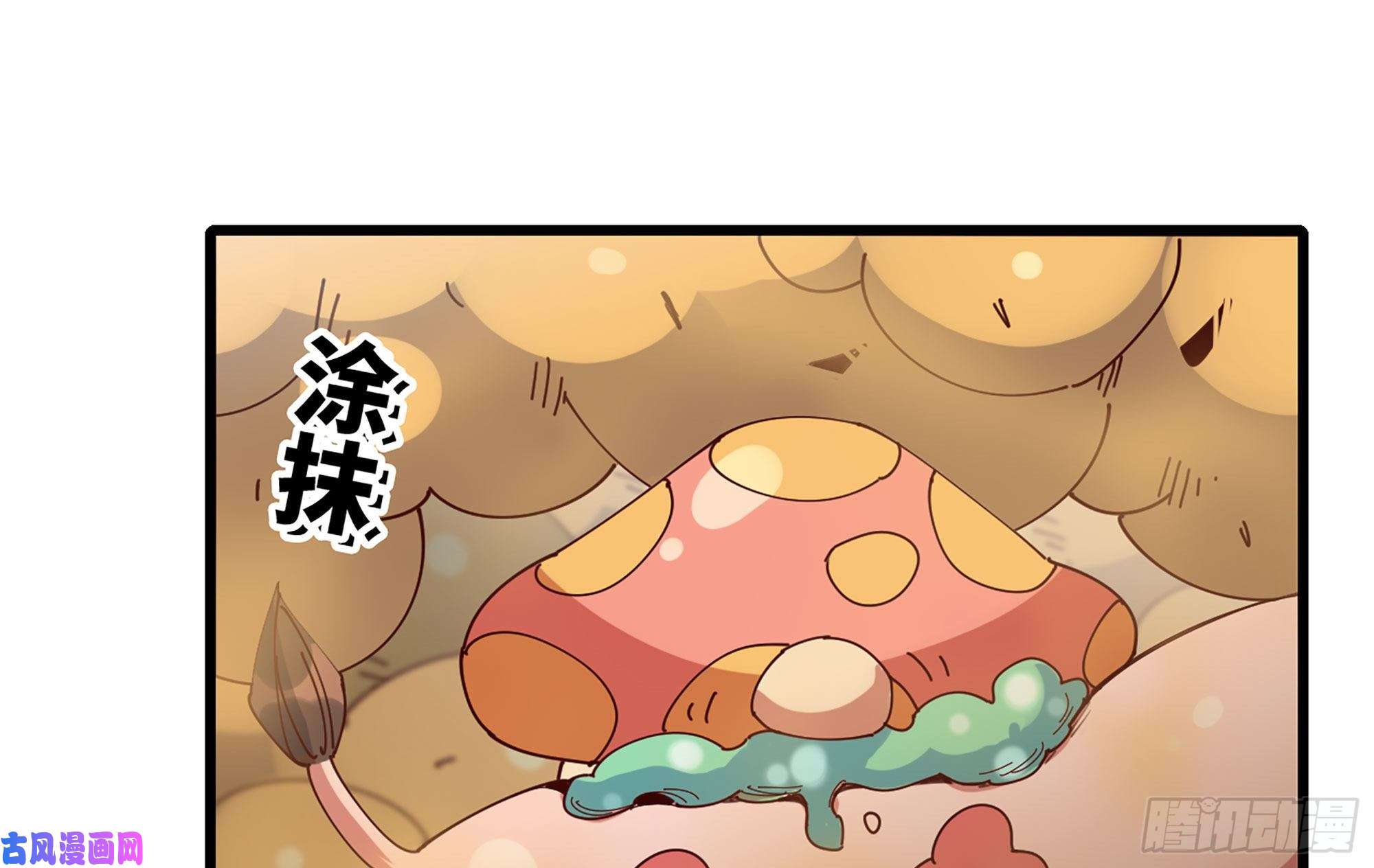 蘑菇勇者25- 蘑菇大叔