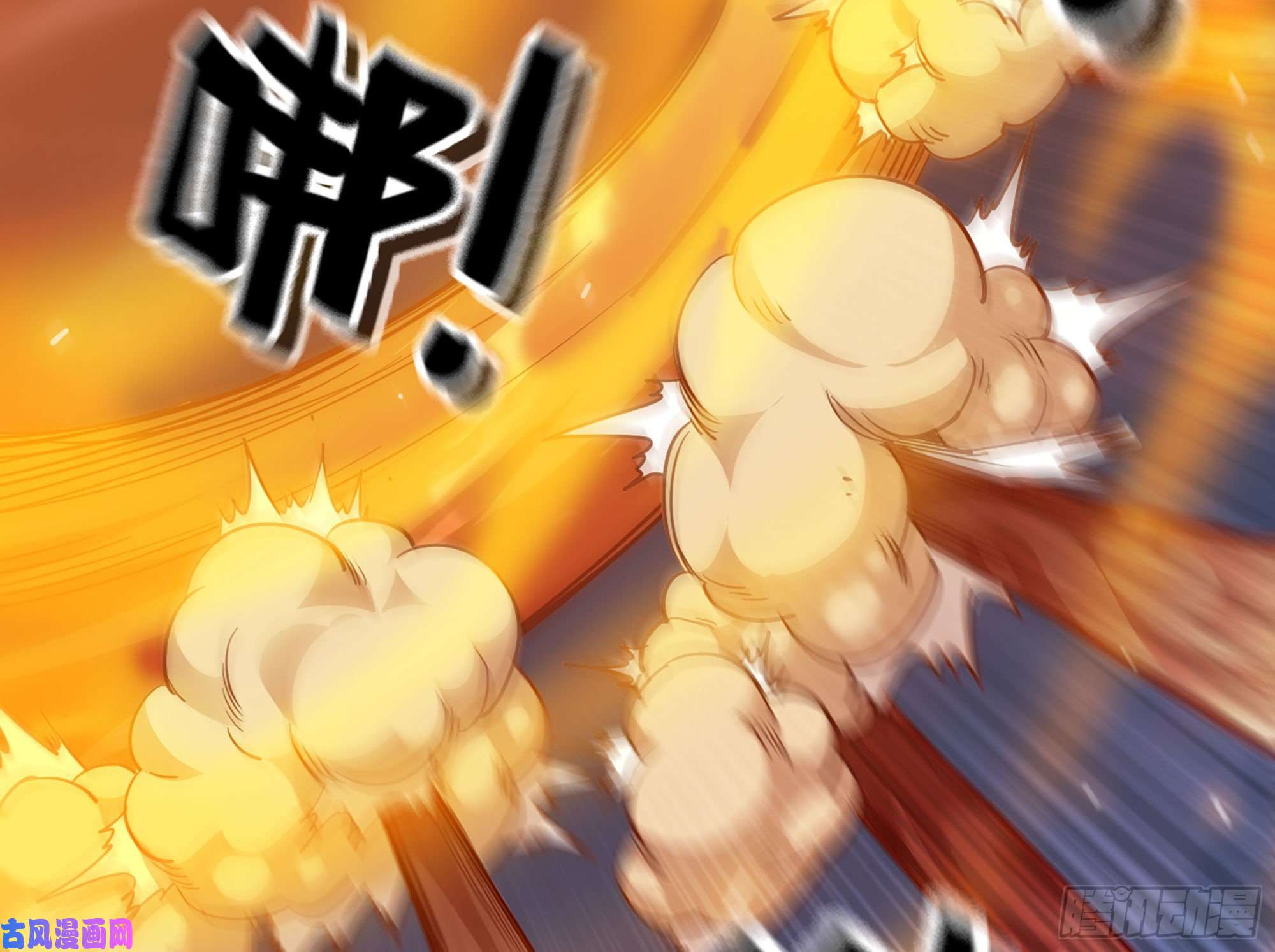 蘑菇勇者25- 蘑菇大叔