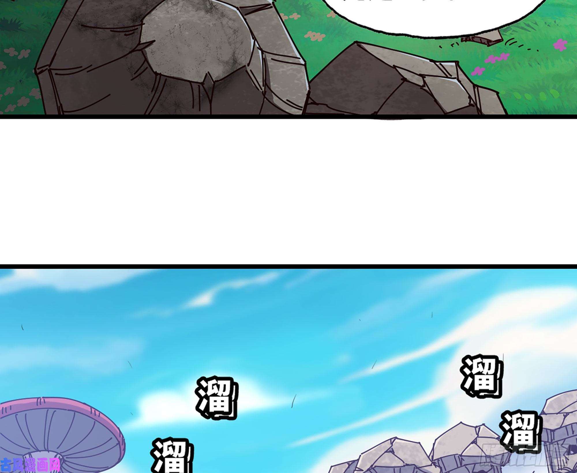蘑菇勇者25- 蘑菇大叔