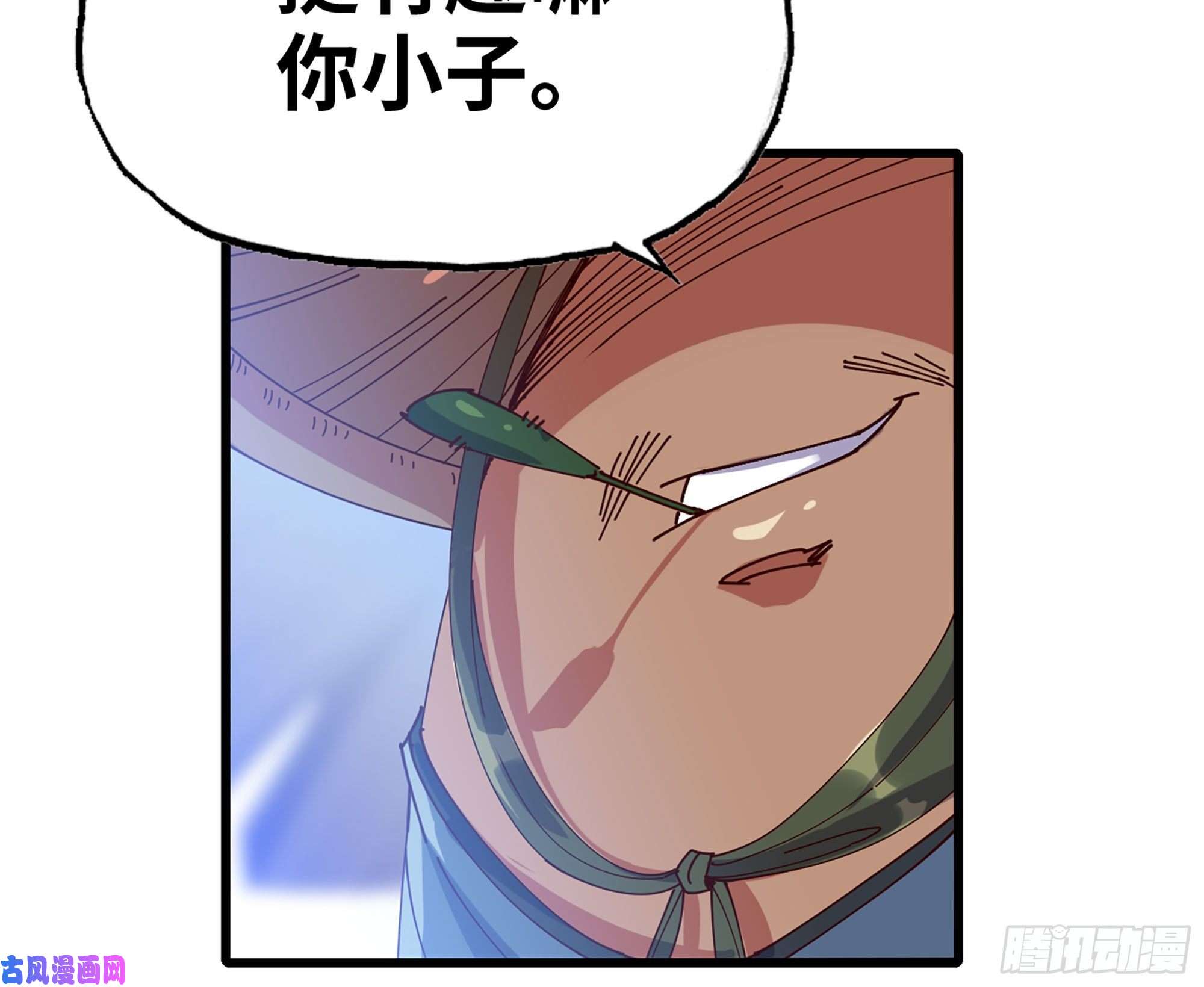 蘑菇勇者25- 蘑菇大叔
