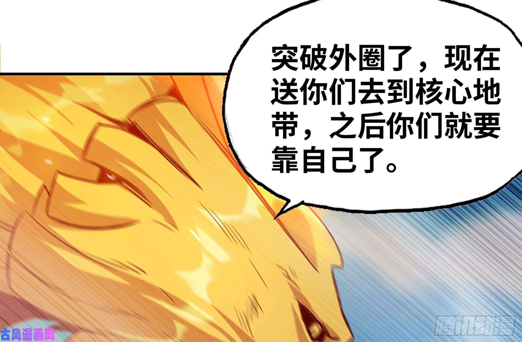 蘑菇勇者25- 蘑菇大叔