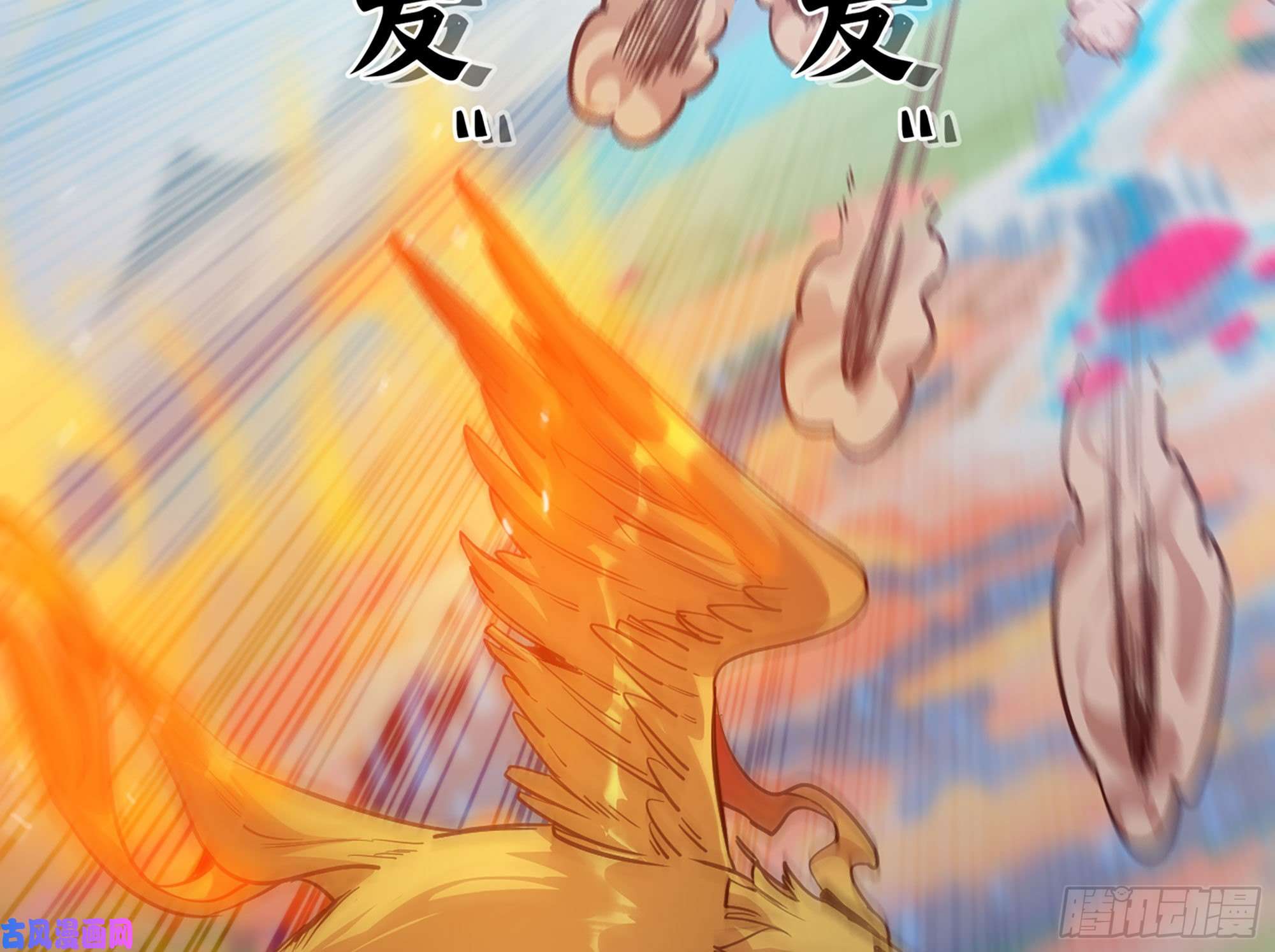 蘑菇勇者25- 蘑菇大叔