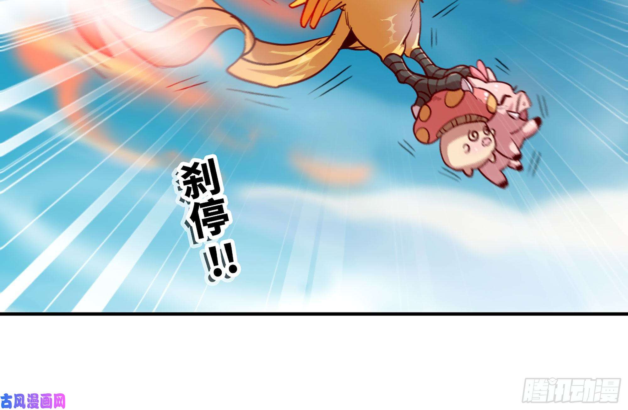 蘑菇勇者25- 蘑菇大叔