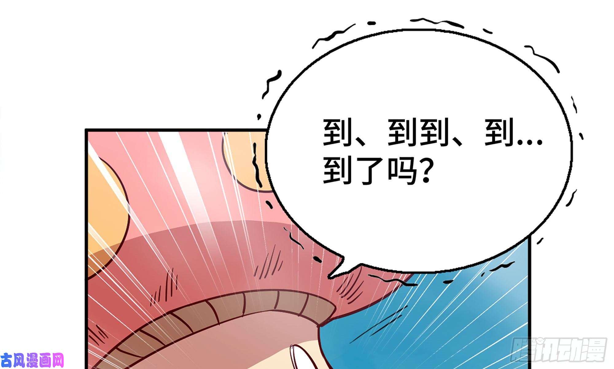蘑菇勇者25- 蘑菇大叔