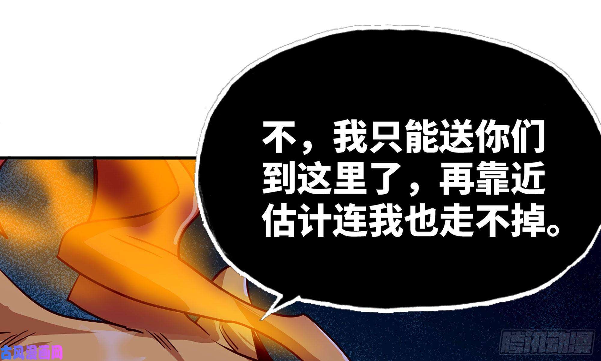 蘑菇勇者25- 蘑菇大叔