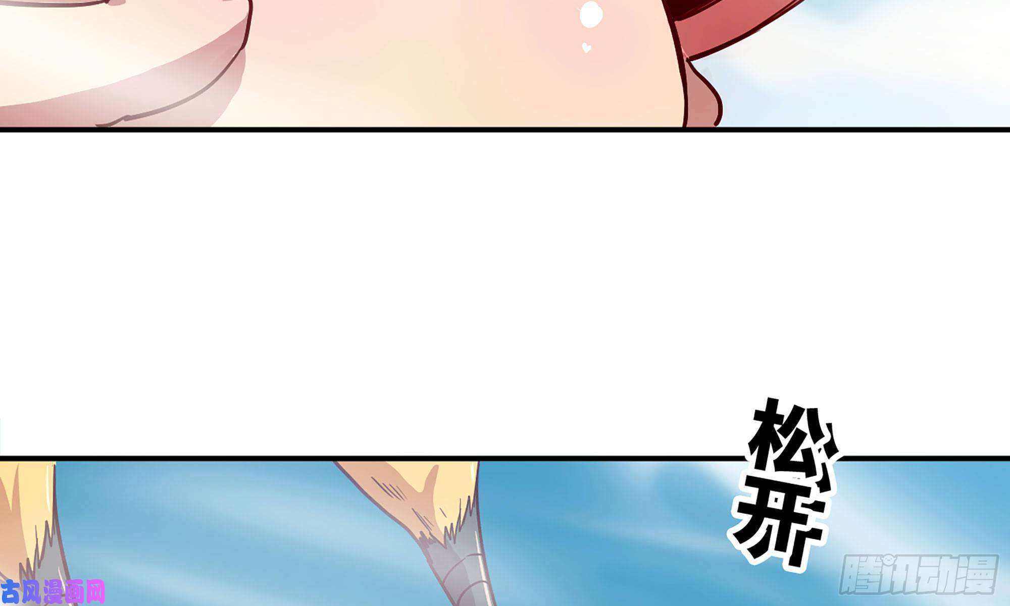 蘑菇勇者25- 蘑菇大叔