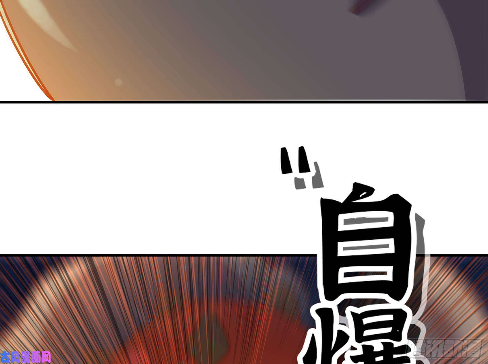 蘑菇勇者25- 蘑菇大叔