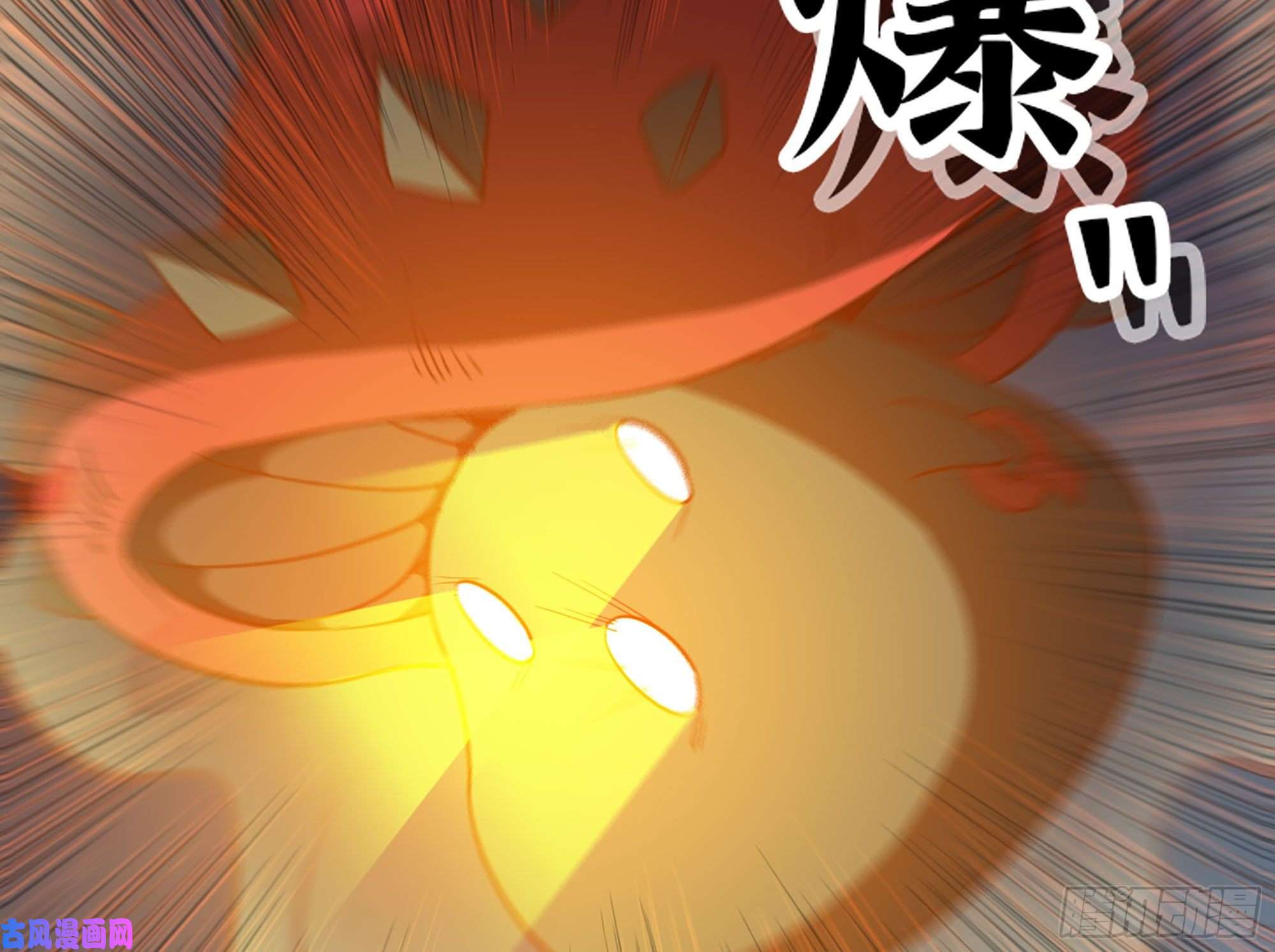 蘑菇勇者25- 蘑菇大叔