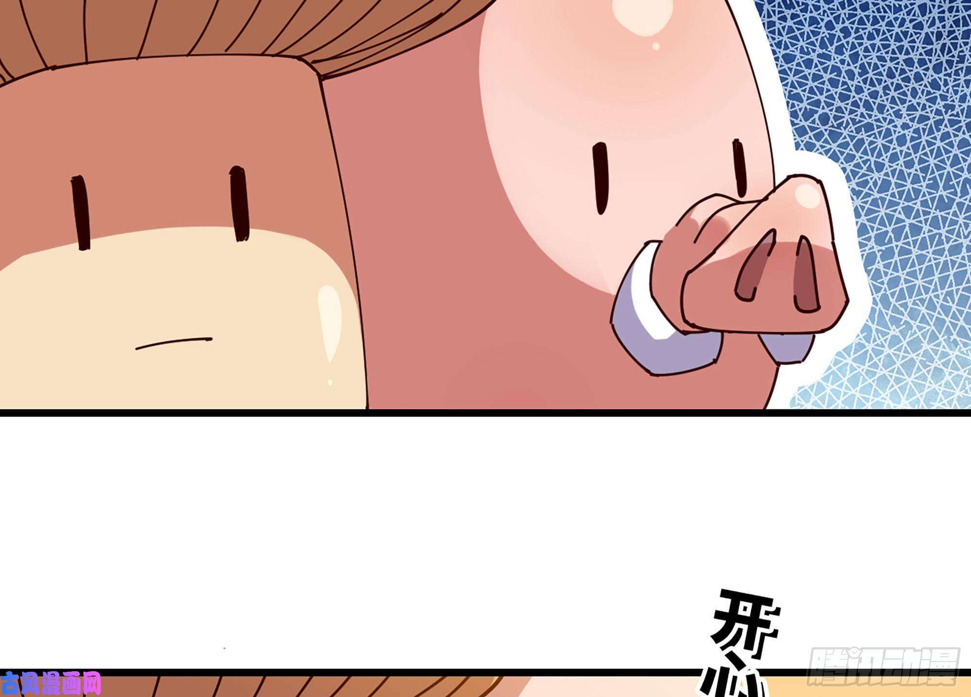 蘑菇勇者25- 蘑菇大叔