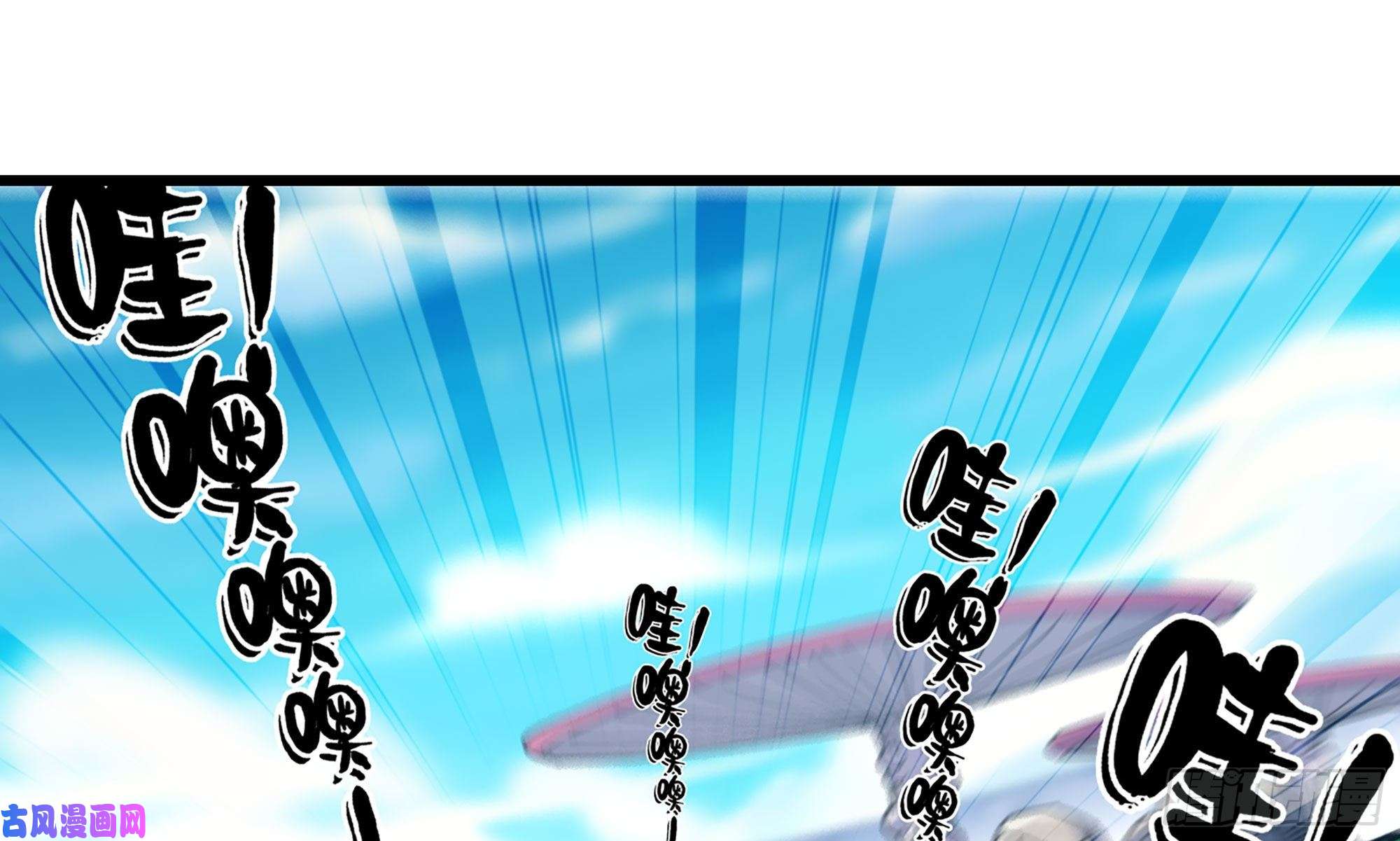 蘑菇勇者25- 蘑菇大叔