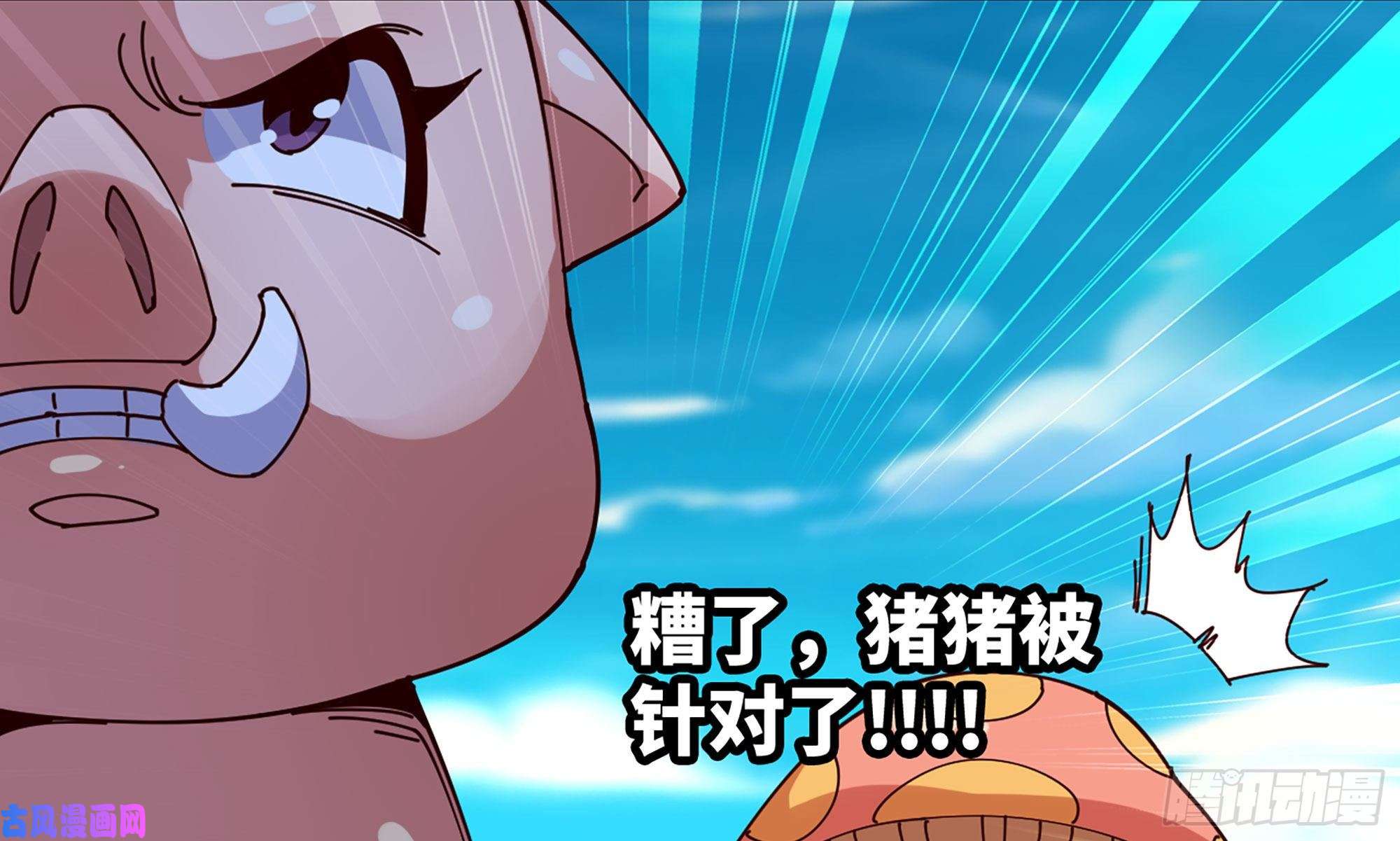 蘑菇勇者25- 蘑菇大叔