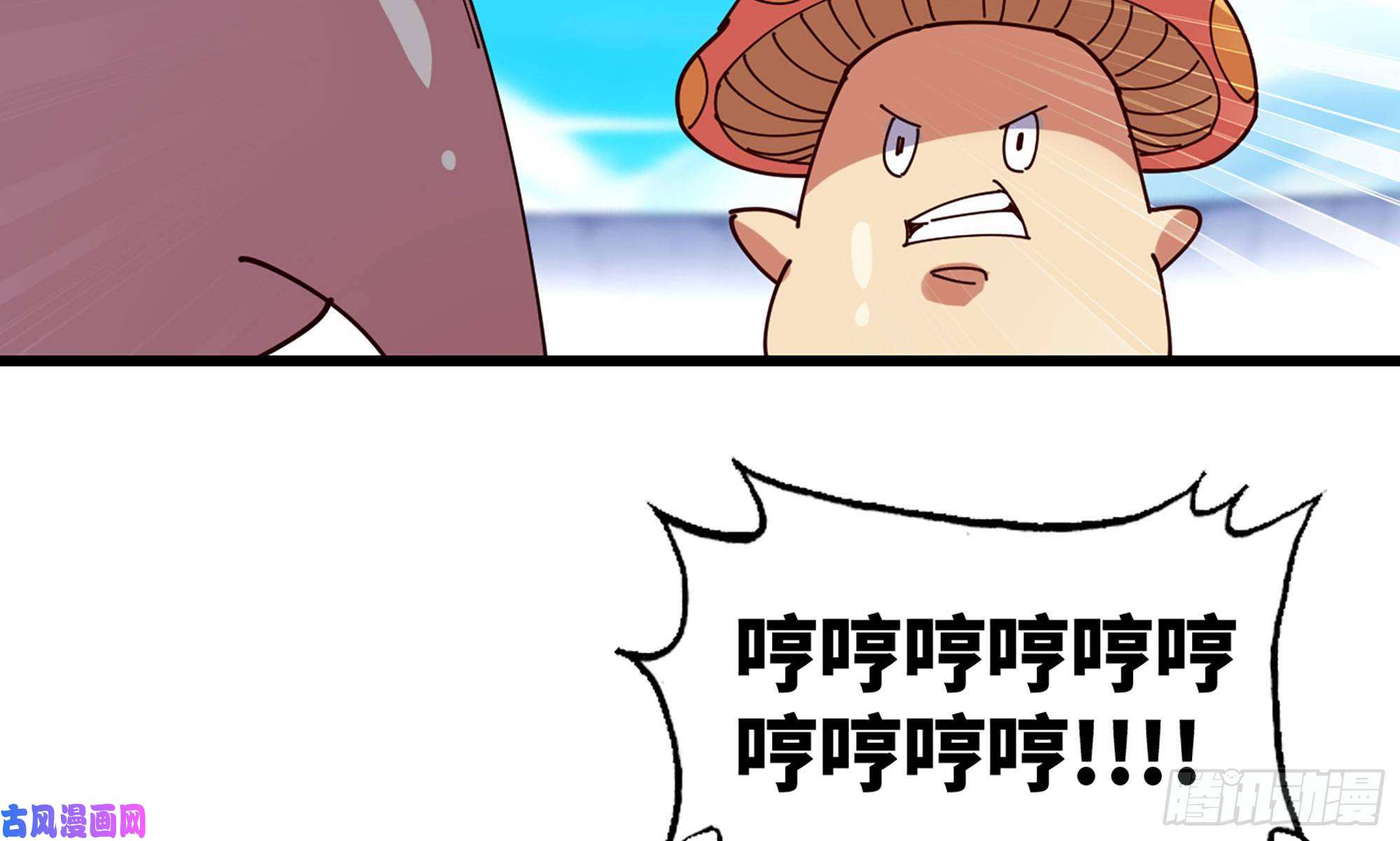 蘑菇勇者25- 蘑菇大叔