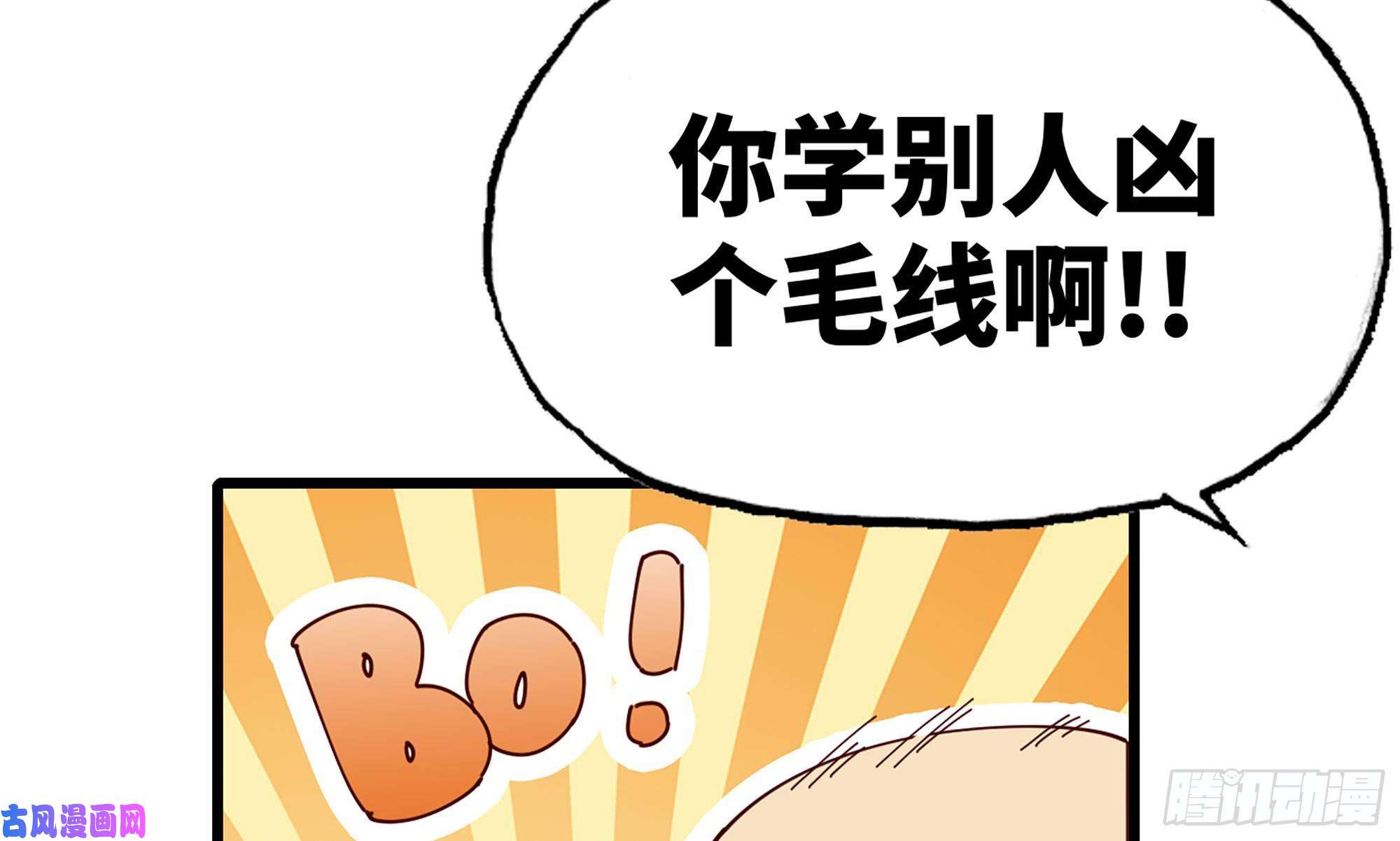 蘑菇勇者25- 蘑菇大叔