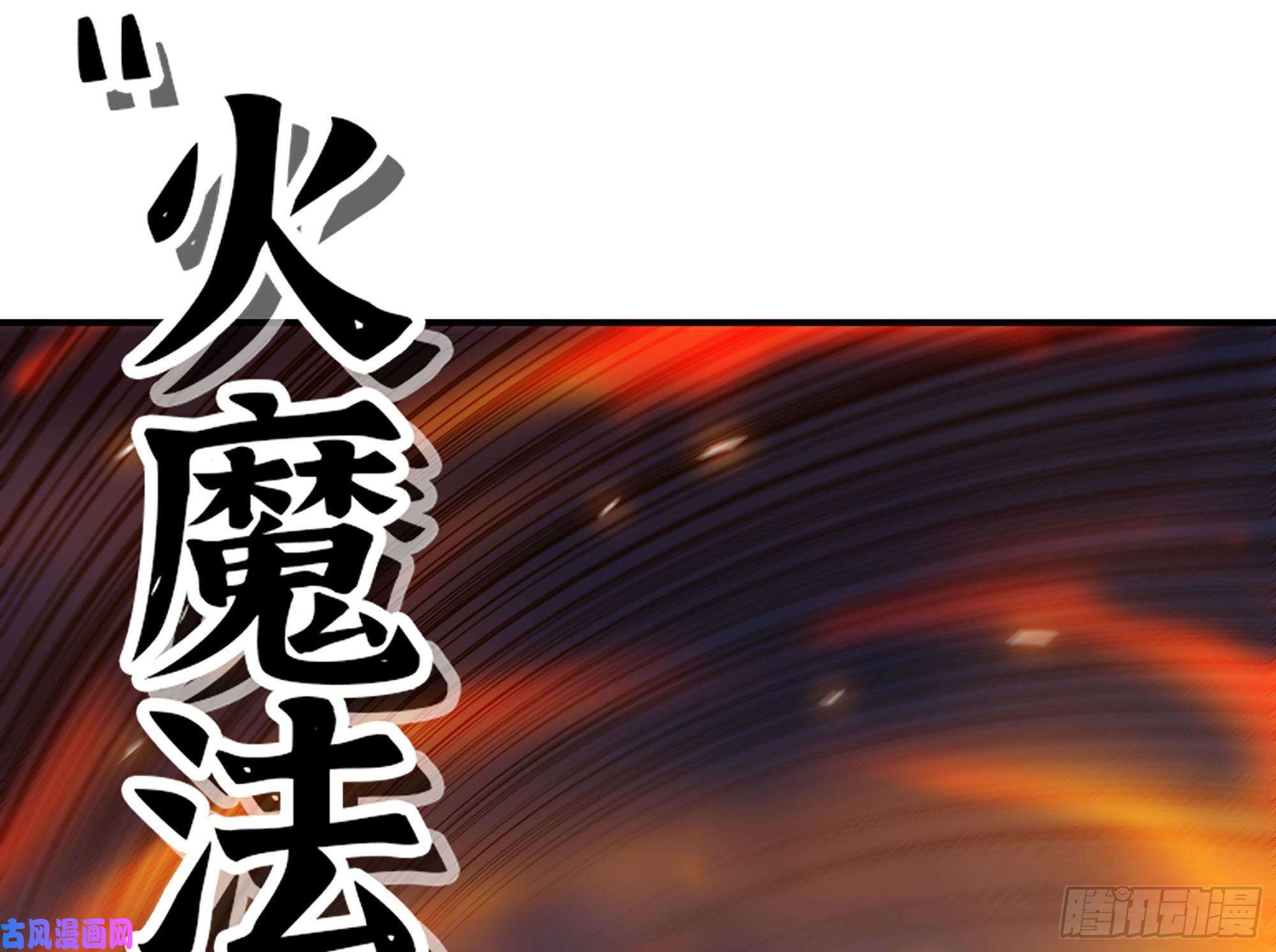 蘑菇勇者25- 蘑菇大叔