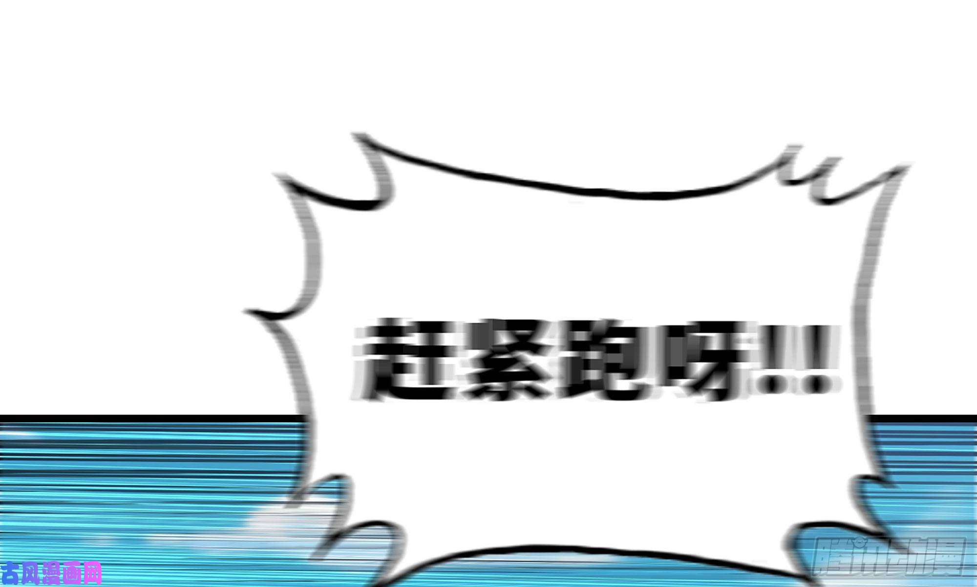 蘑菇勇者25- 蘑菇大叔
