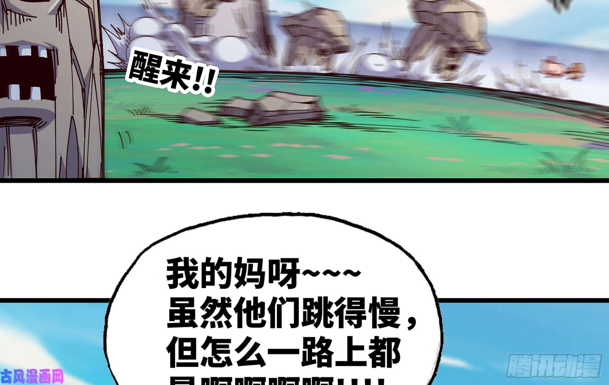 蘑菇勇者25- 蘑菇大叔