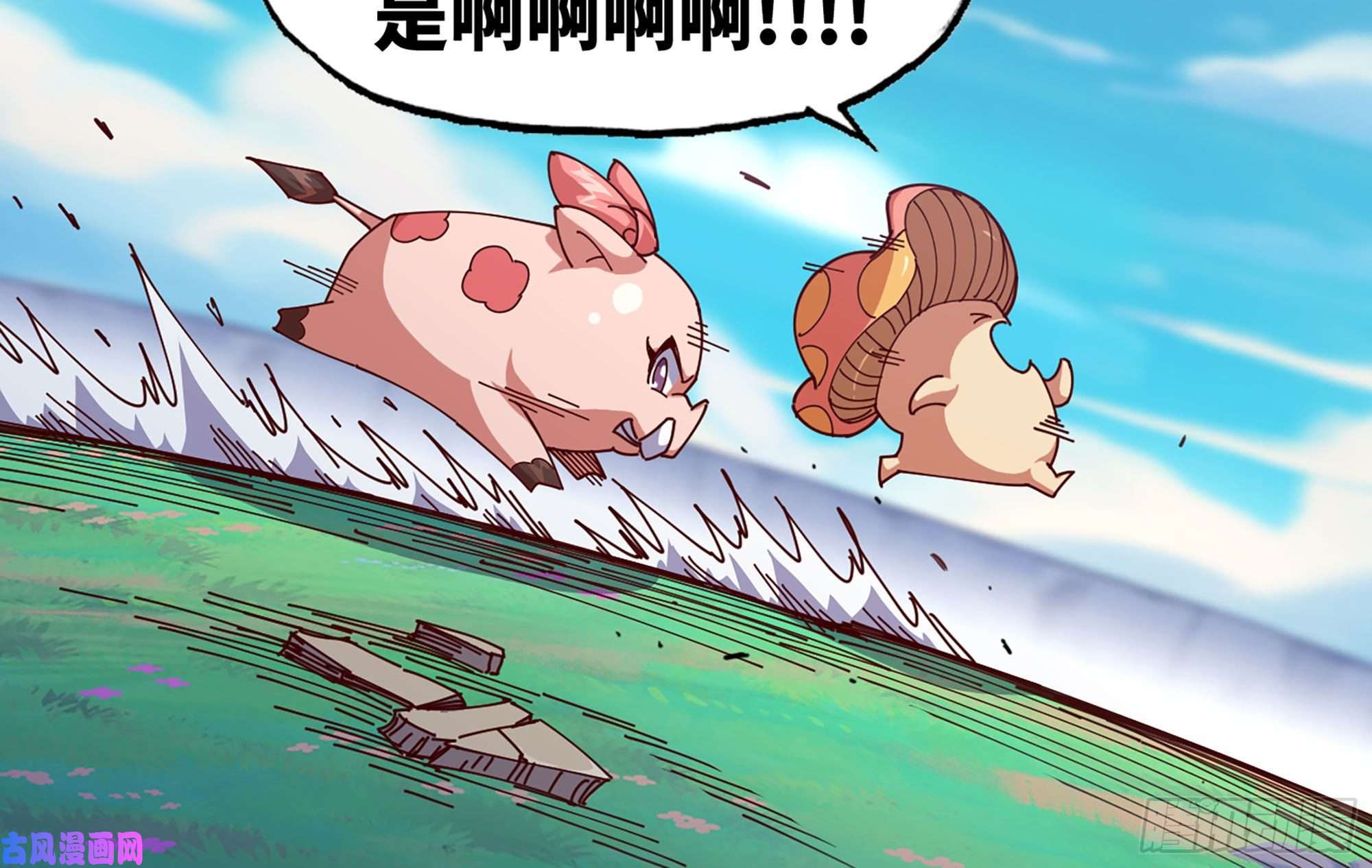 蘑菇勇者25- 蘑菇大叔