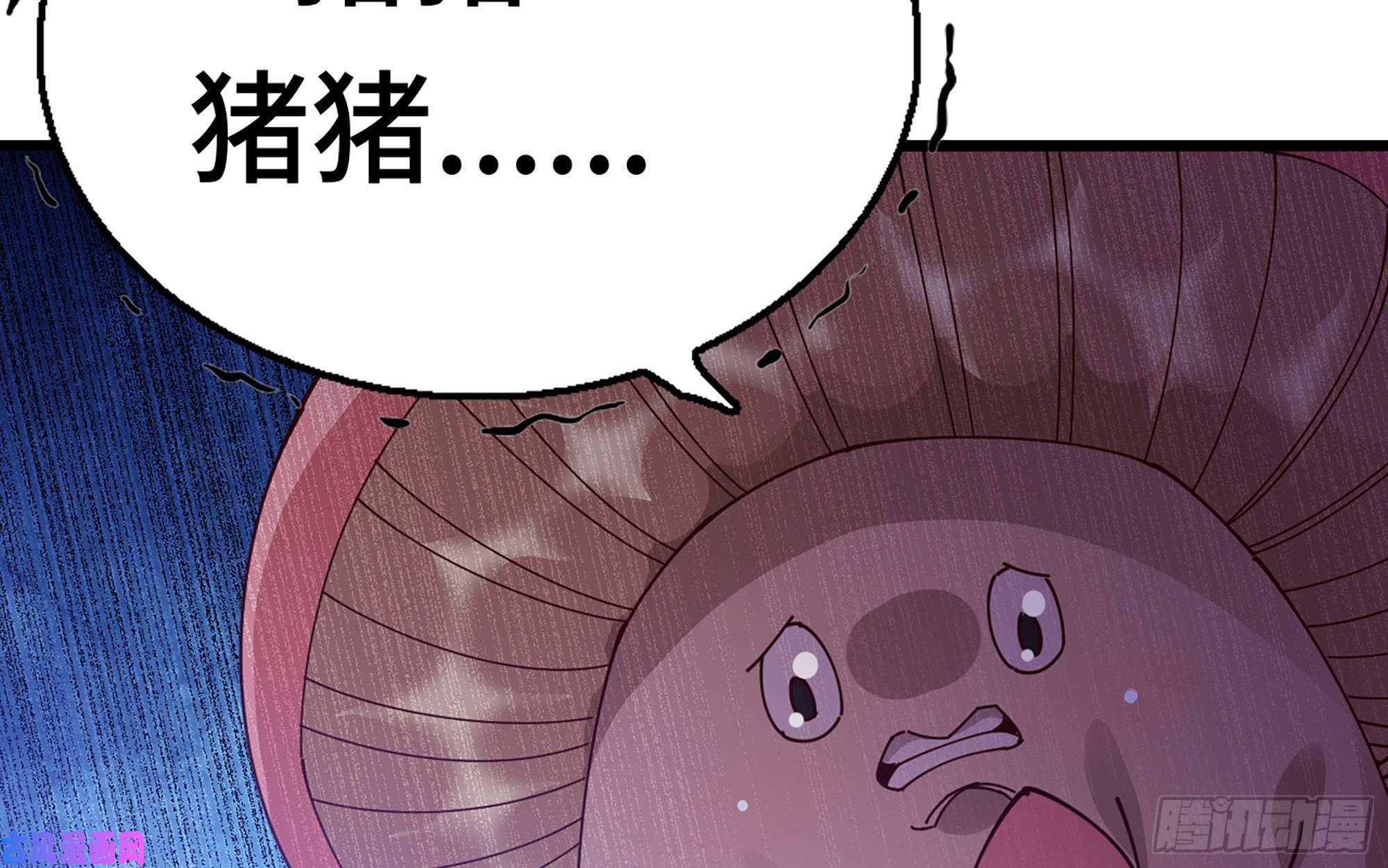蘑菇勇者26- 号角声