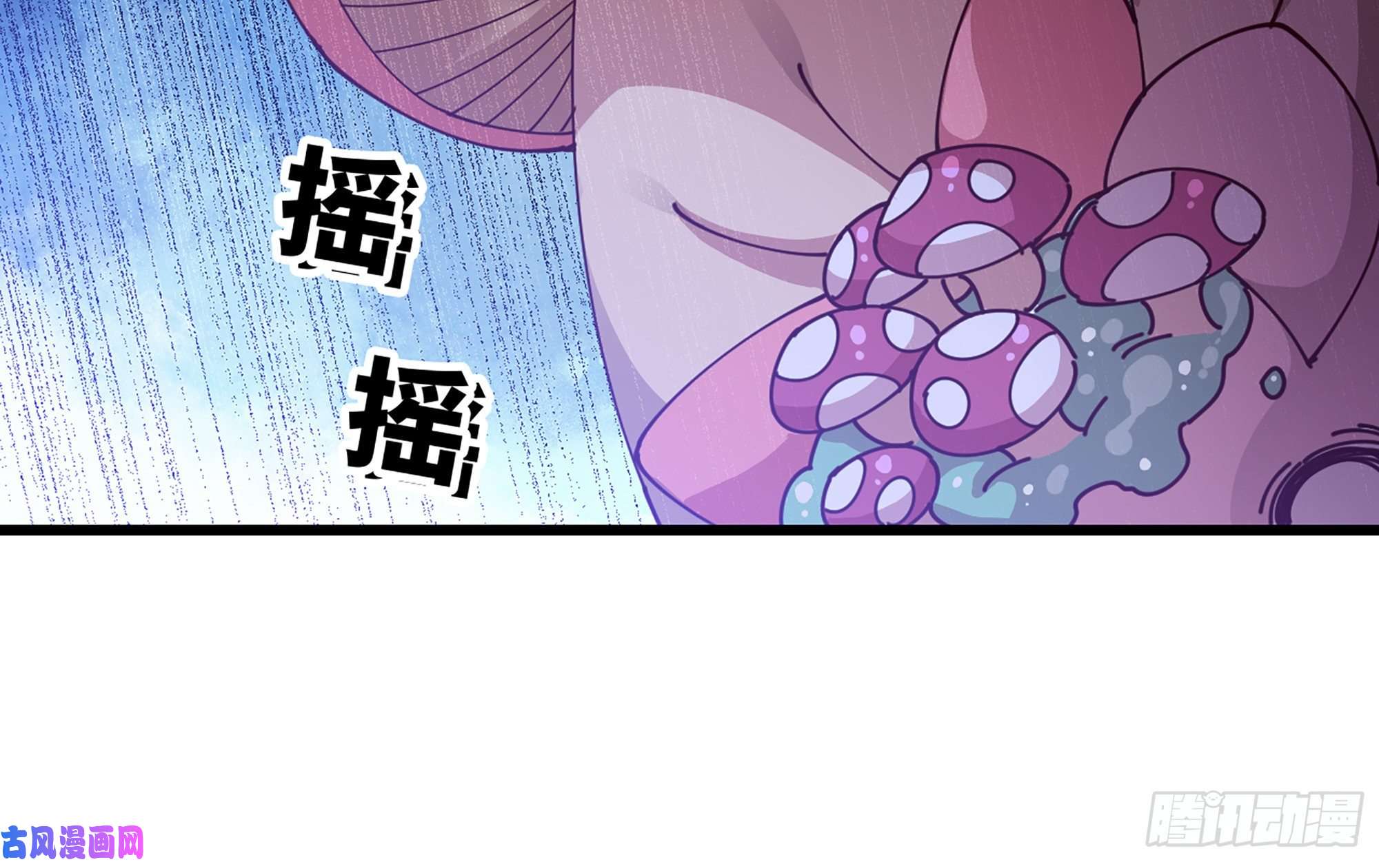 蘑菇勇者26- 号角声
