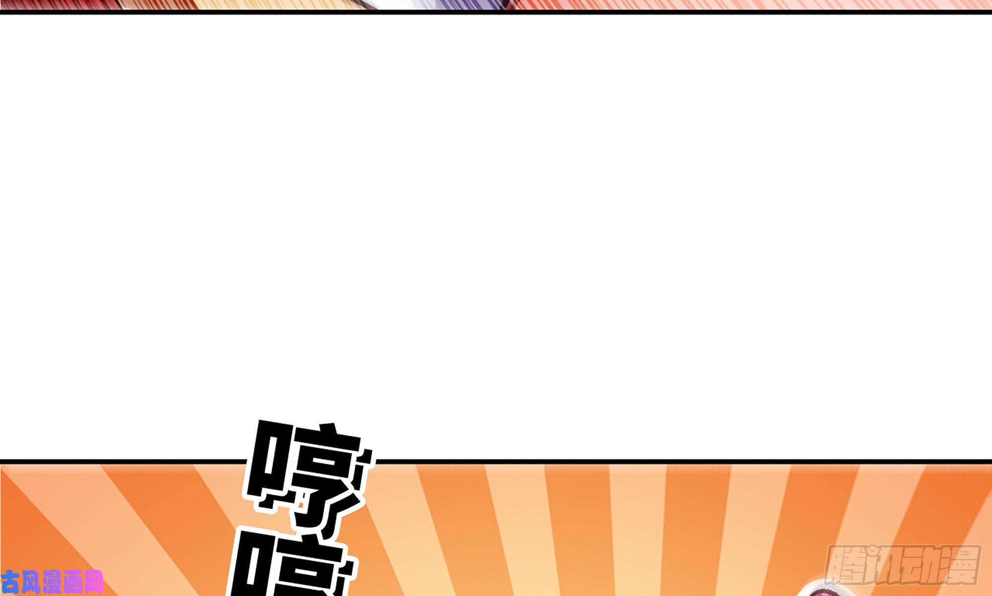蘑菇勇者26- 号角声