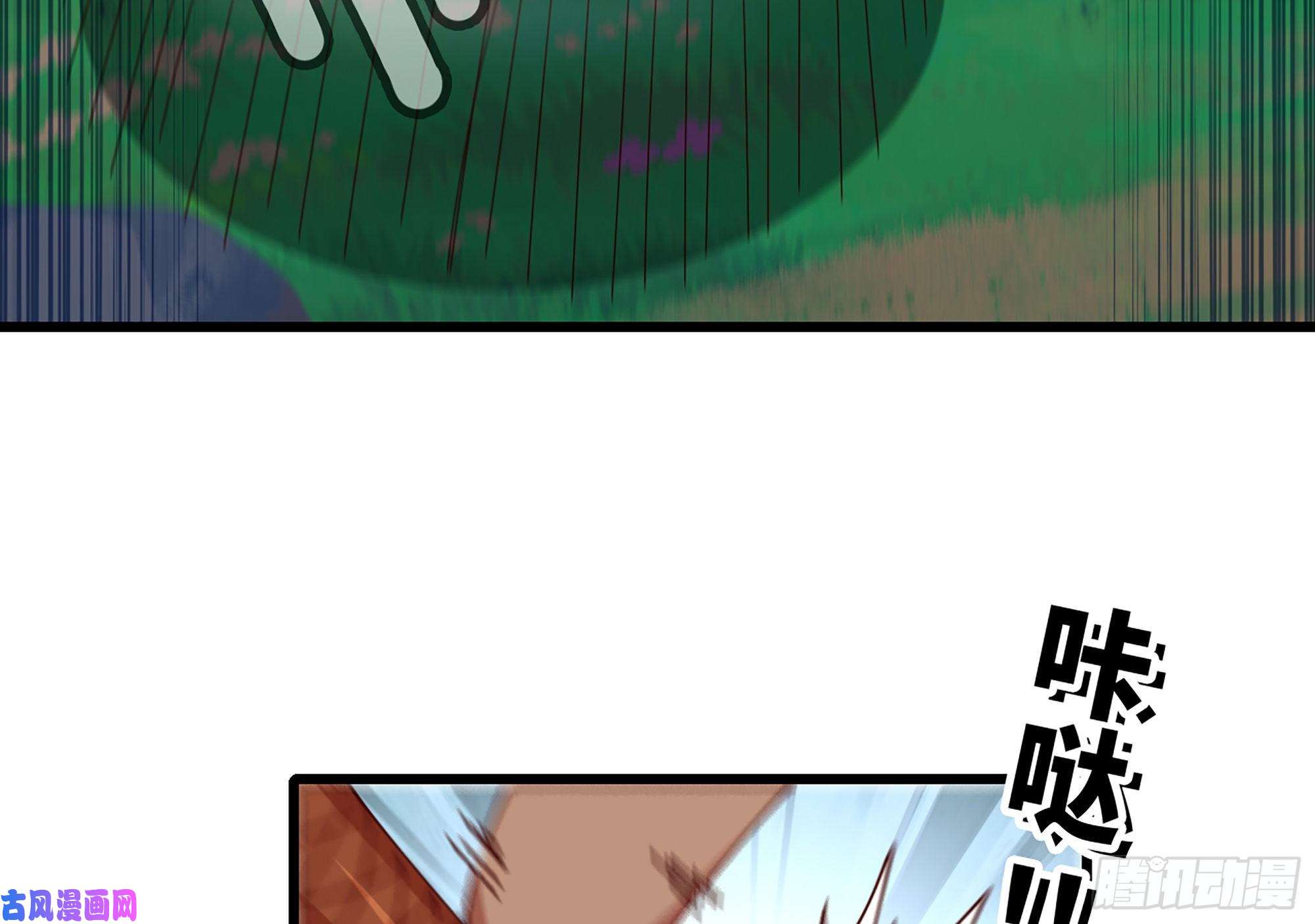 蘑菇勇者26- 号角声