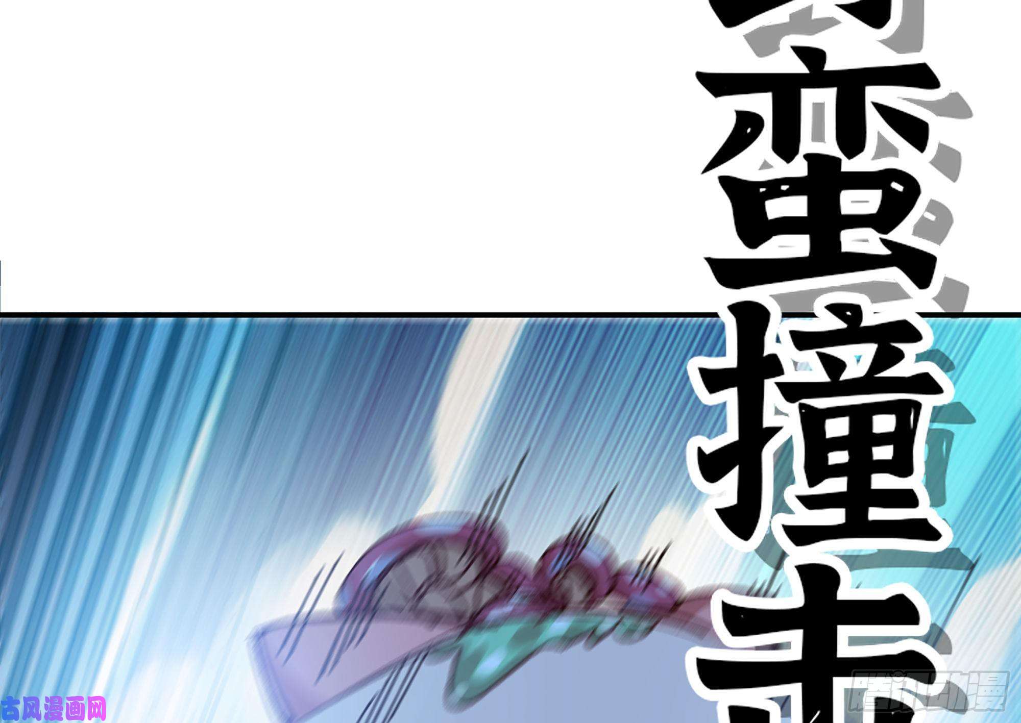 蘑菇勇者26- 号角声