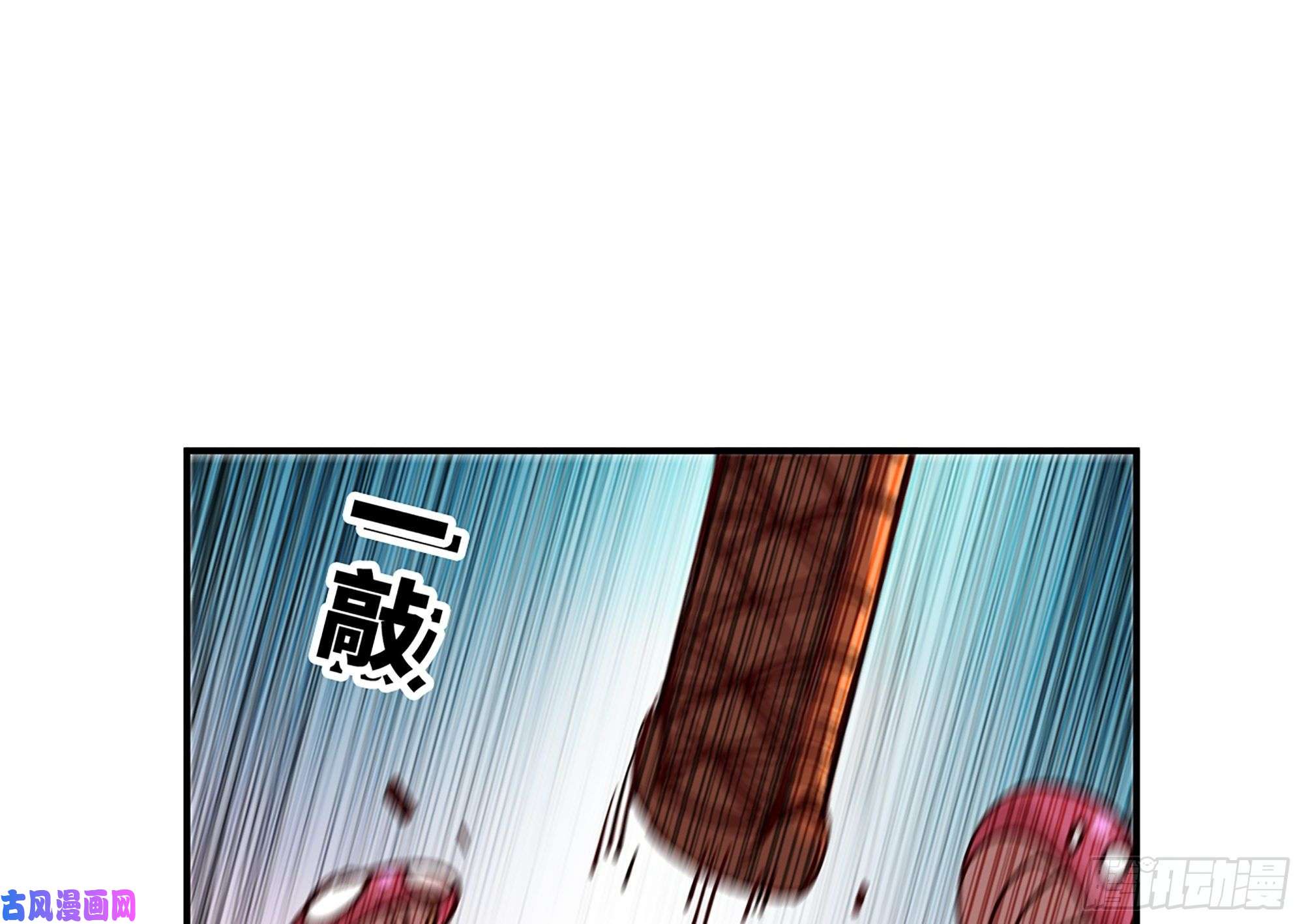 蘑菇勇者26- 号角声