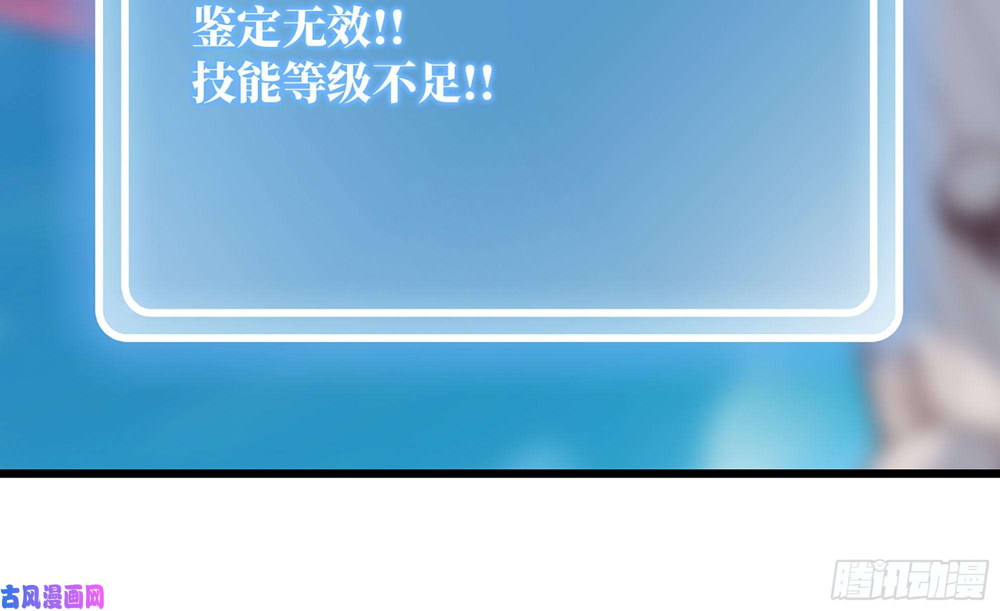 蘑菇勇者26- 号角声