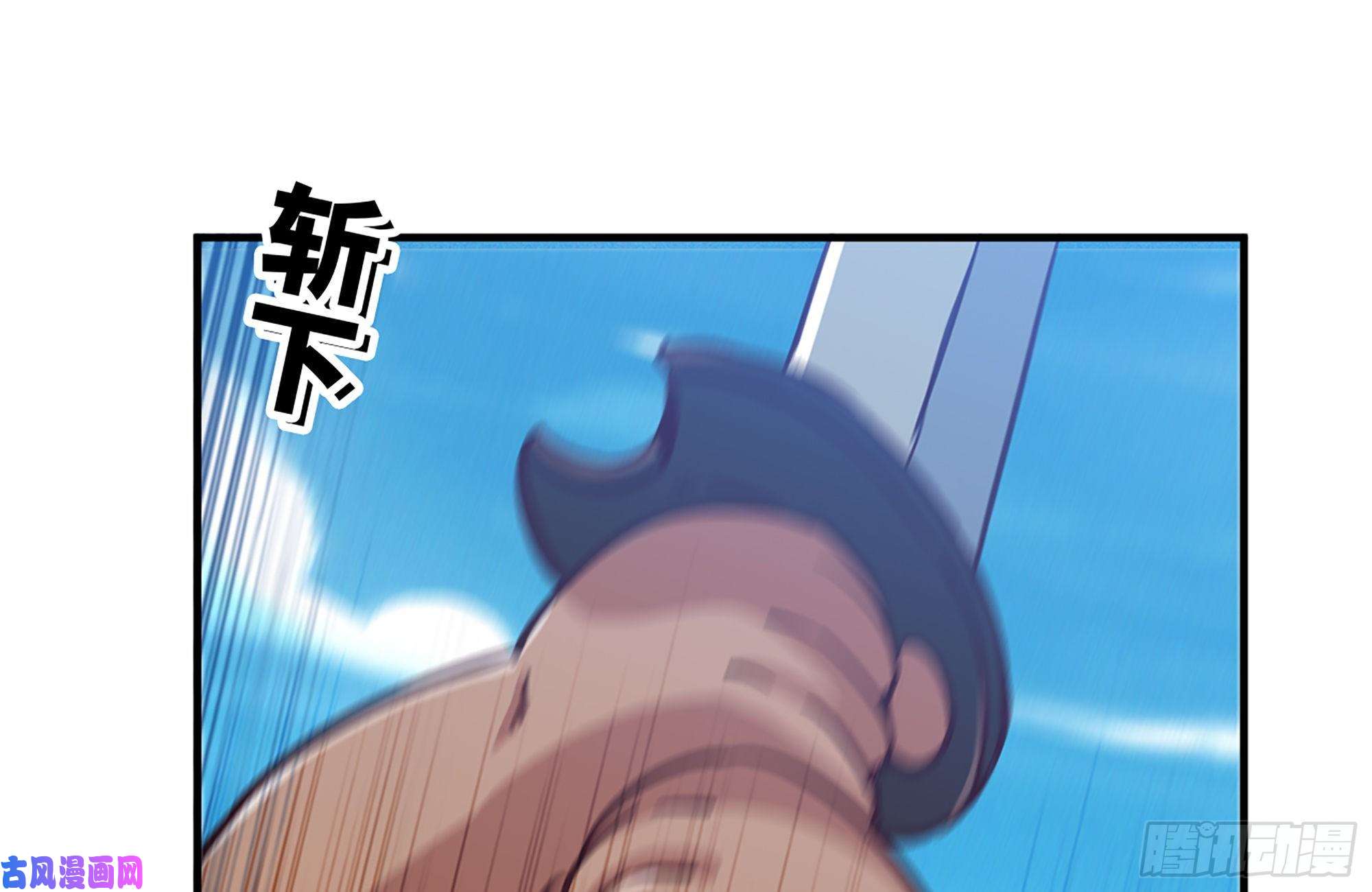 蘑菇勇者26- 号角声