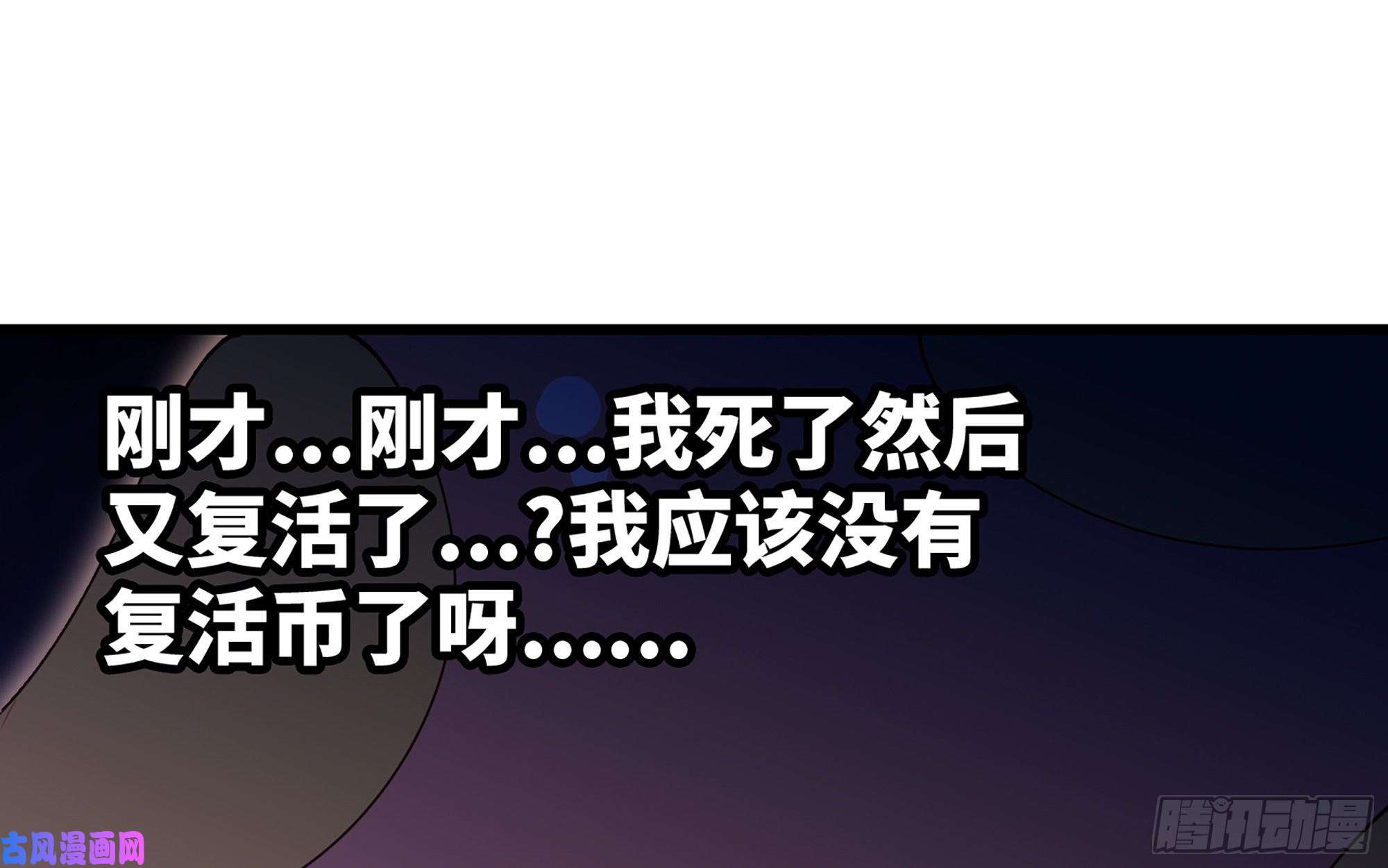 蘑菇勇者26- 号角声