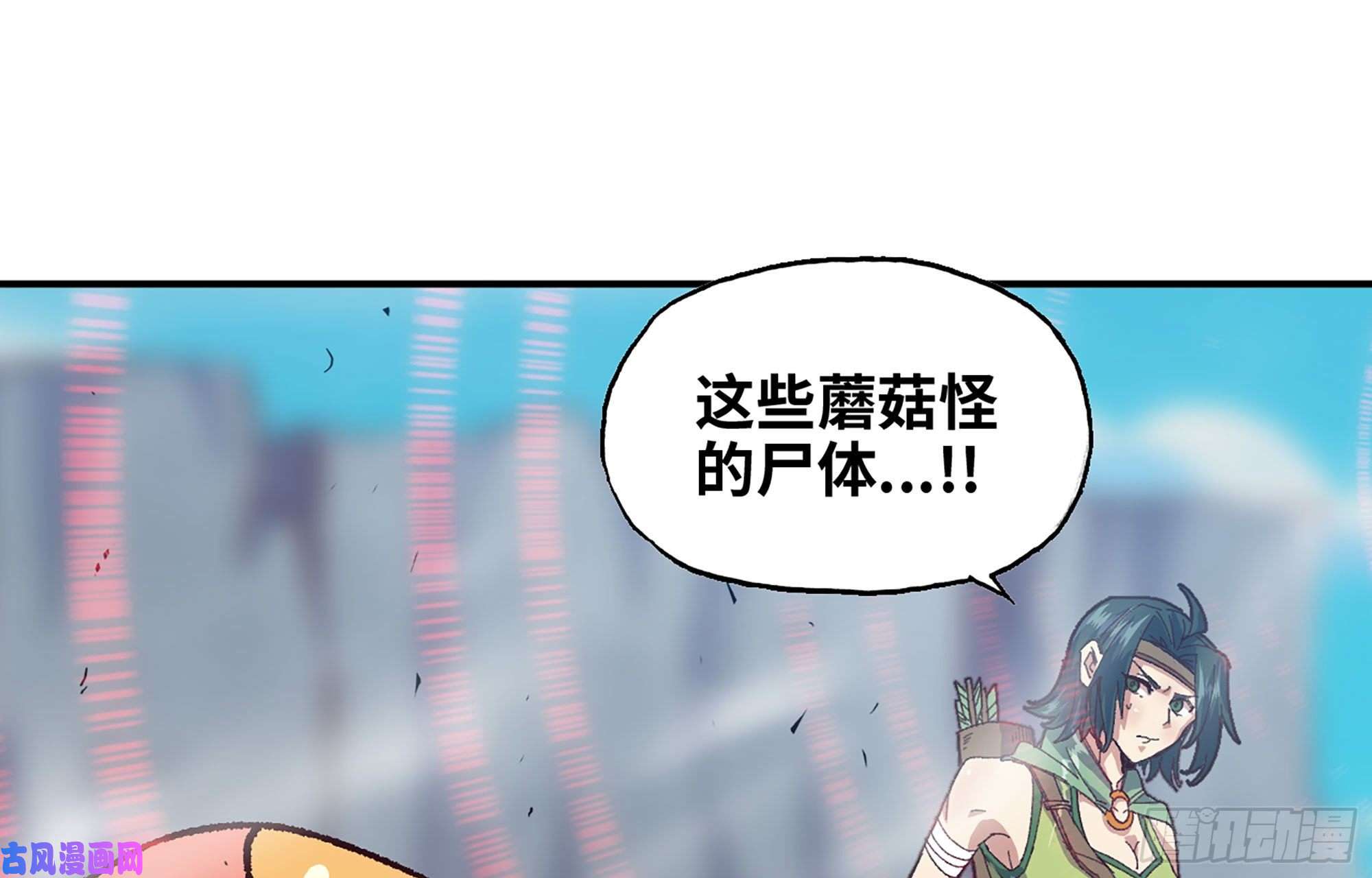 蘑菇勇者27- 蘑菇战场